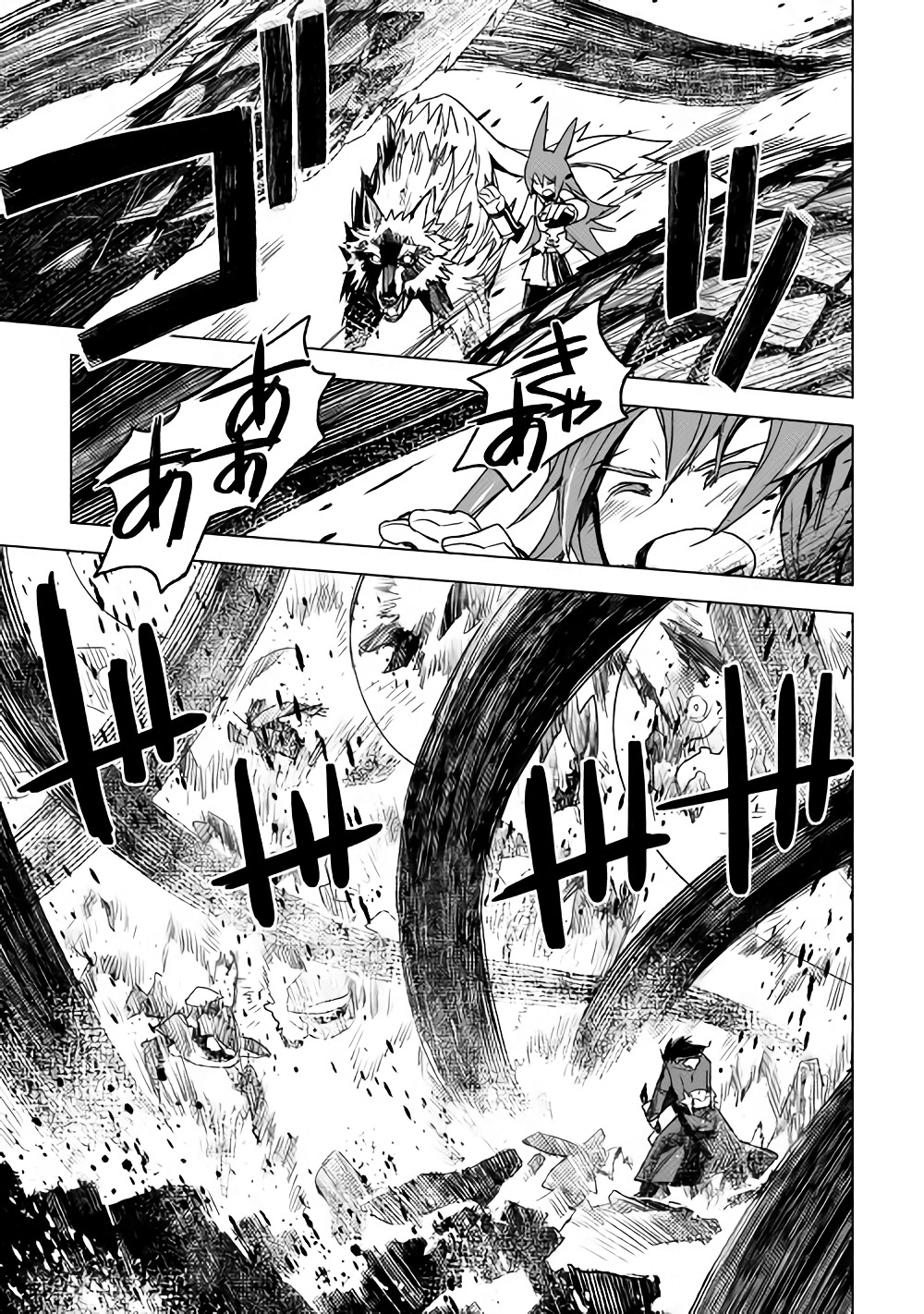 Kuro no Souzou Shoukanshi - Tenseisha no Hangyaku - Chapter 14 - Page 7