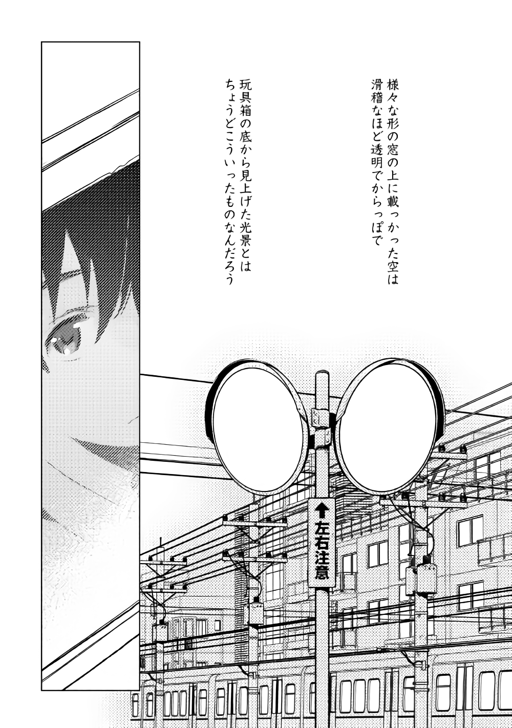 Kuro no Souzou Shoukanshi - Tenseisha no Hangyaku - Chapter 17 - Page 5