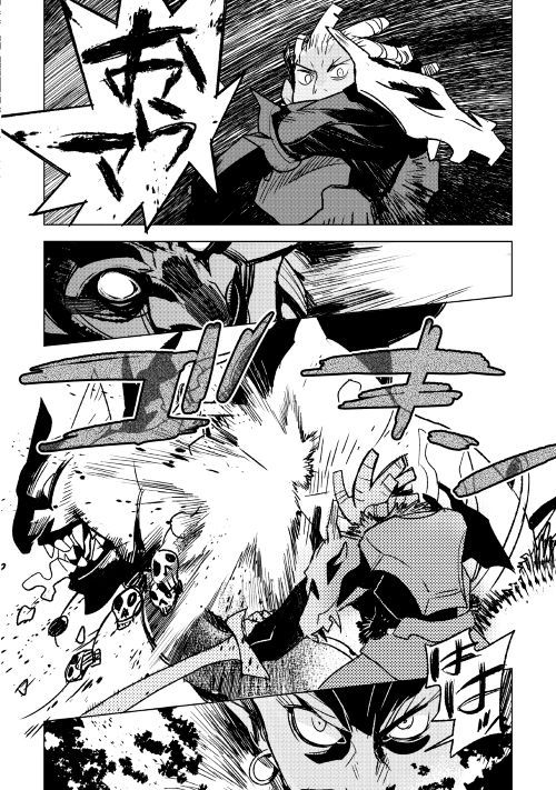 Kuro no Souzou Shoukanshi - Tenseisha no Hangyaku - Chapter 20 - Page 4