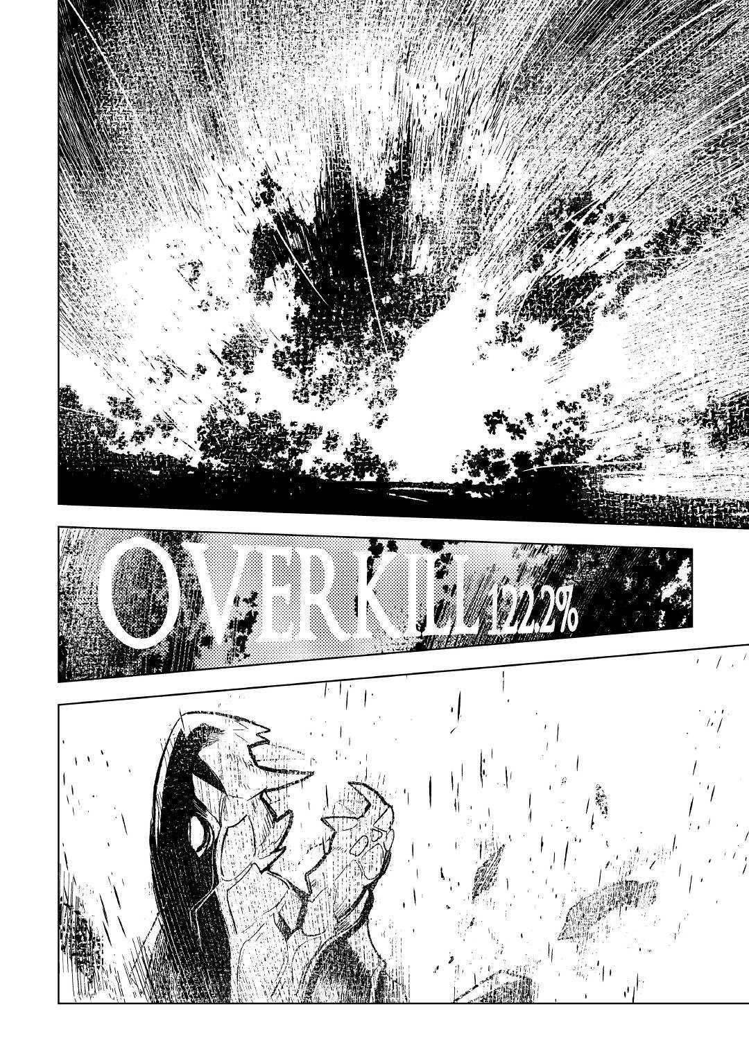 Kuro no Souzou Shoukanshi - Tenseisha no Hangyaku - Chapter 24 - Page 12