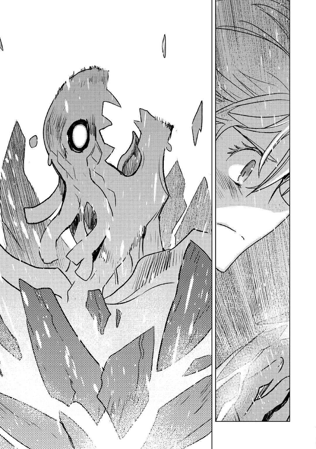 Kuro no Souzou Shoukanshi - Tenseisha no Hangyaku - Chapter 25.2 - Page 10