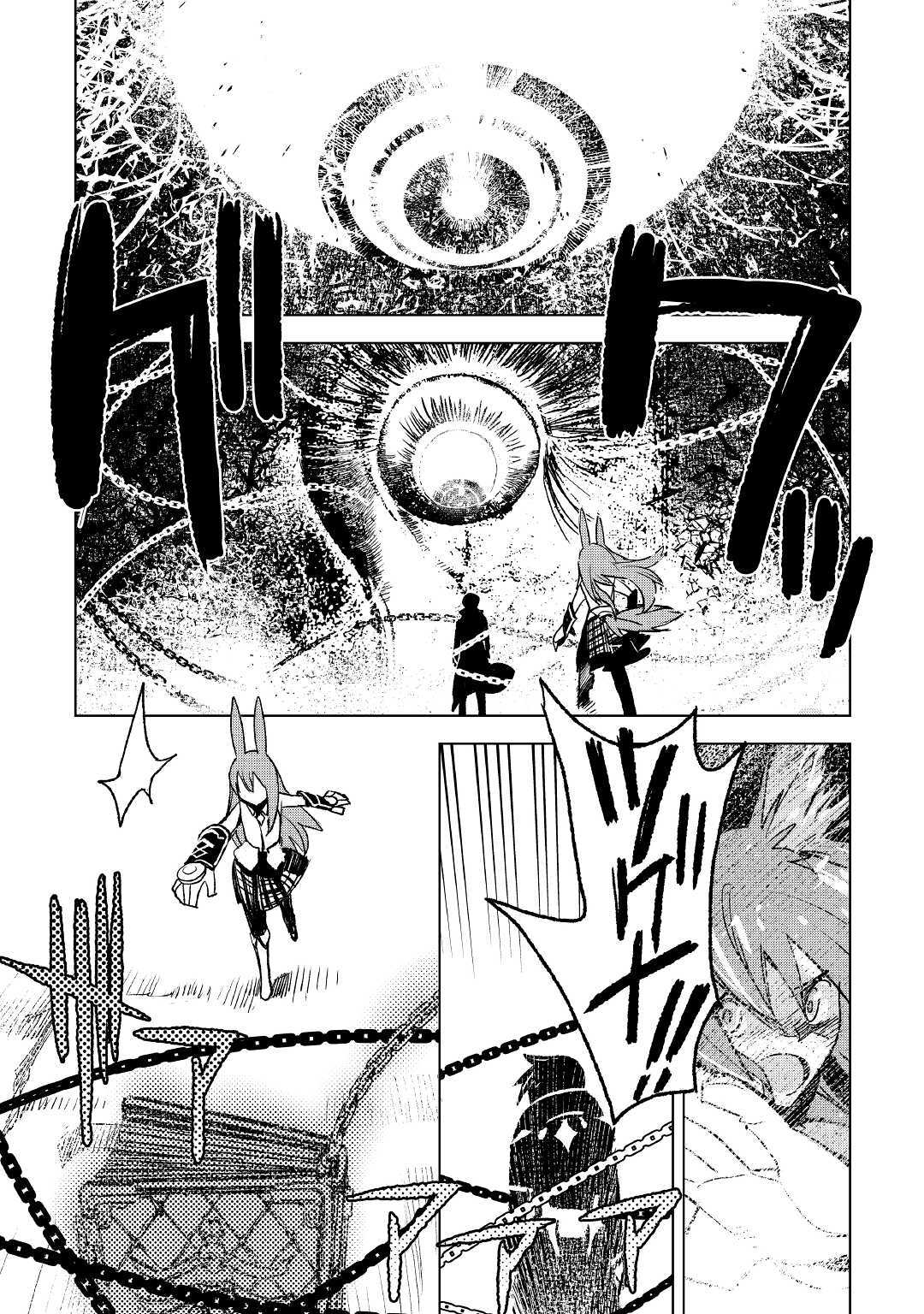 Kuro no Souzou Shoukanshi - Tenseisha no Hangyaku - Chapter 25 - Page 8