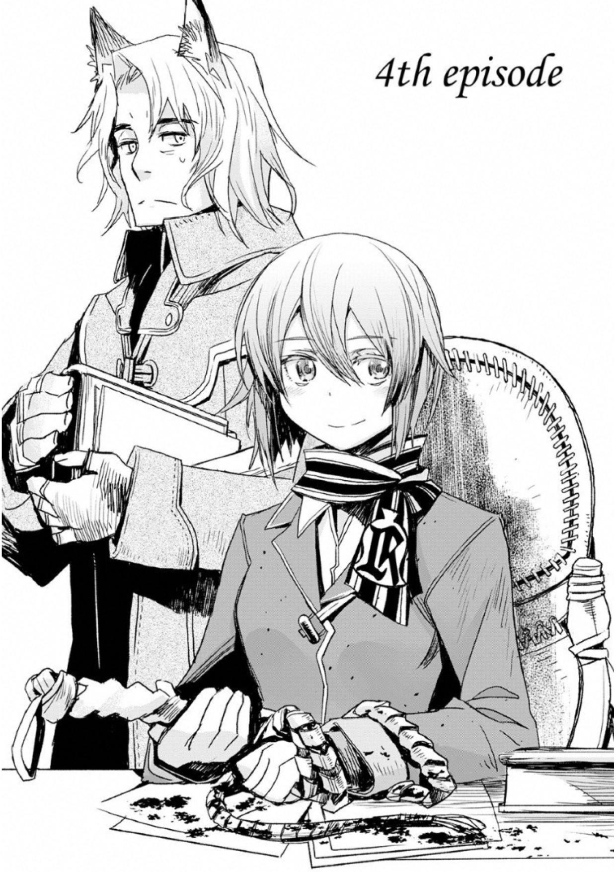 Kuro no Souzou Shoukanshi - Tenseisha no Hangyaku - Chapter 4 - Page 1