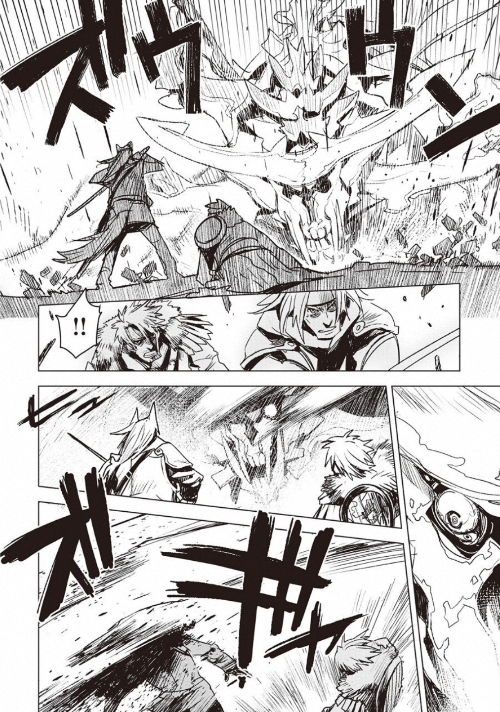 Kuro no Souzou Shoukanshi - Tenseisha no Hangyaku - Chapter 7 - Page 16