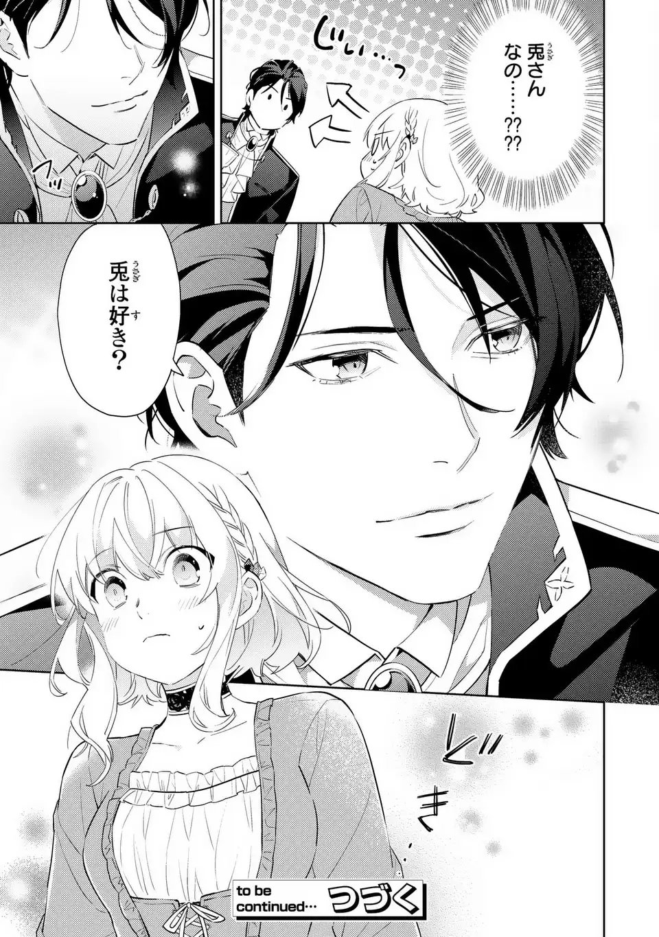 Kuro Usagi Hakushaku no Dekiai Kyuukon - Chapter 1 - Page 35