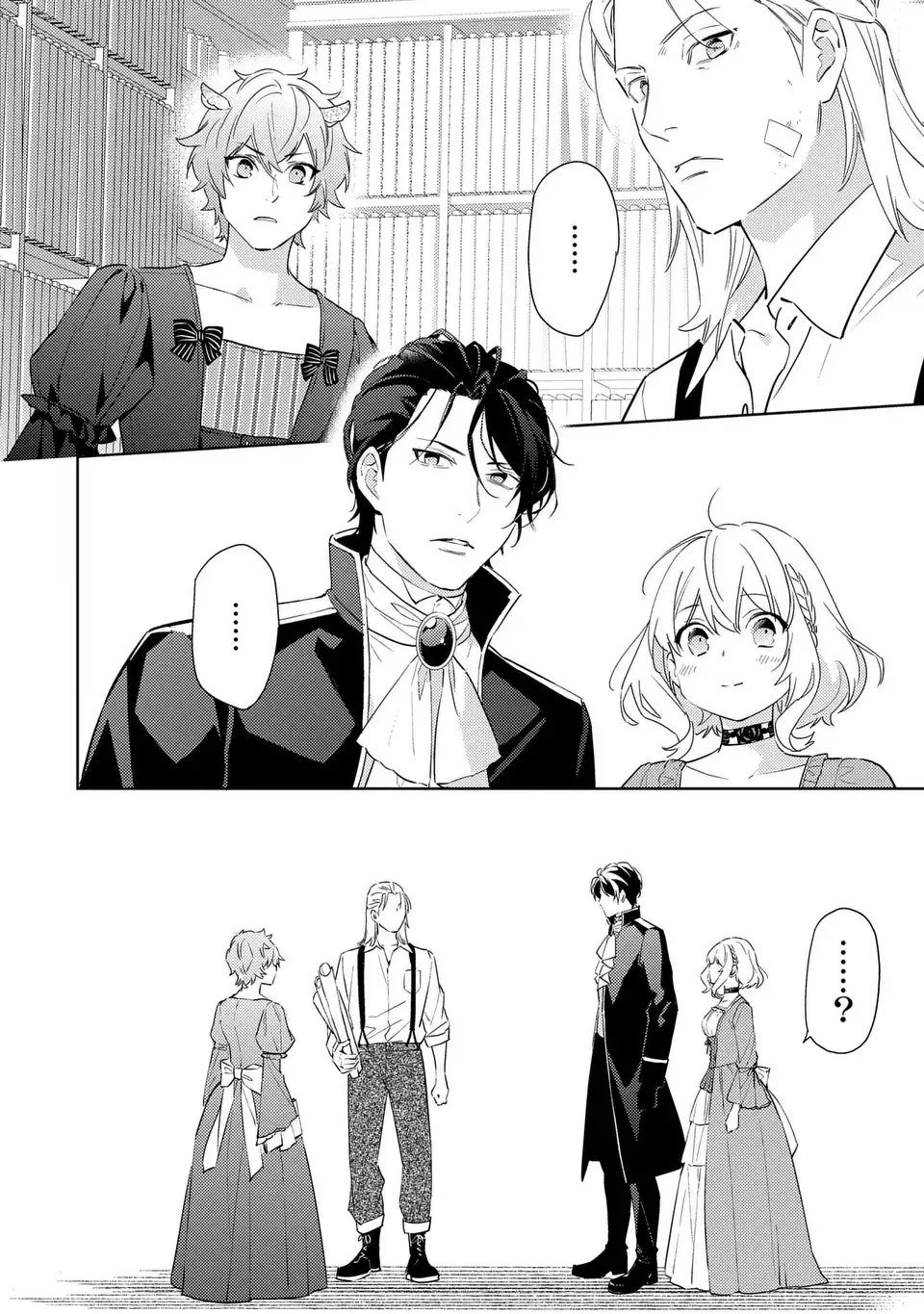 Kuro Usagi Hakushaku no Dekiai Kyuukon - Chapter 3 - Page 6