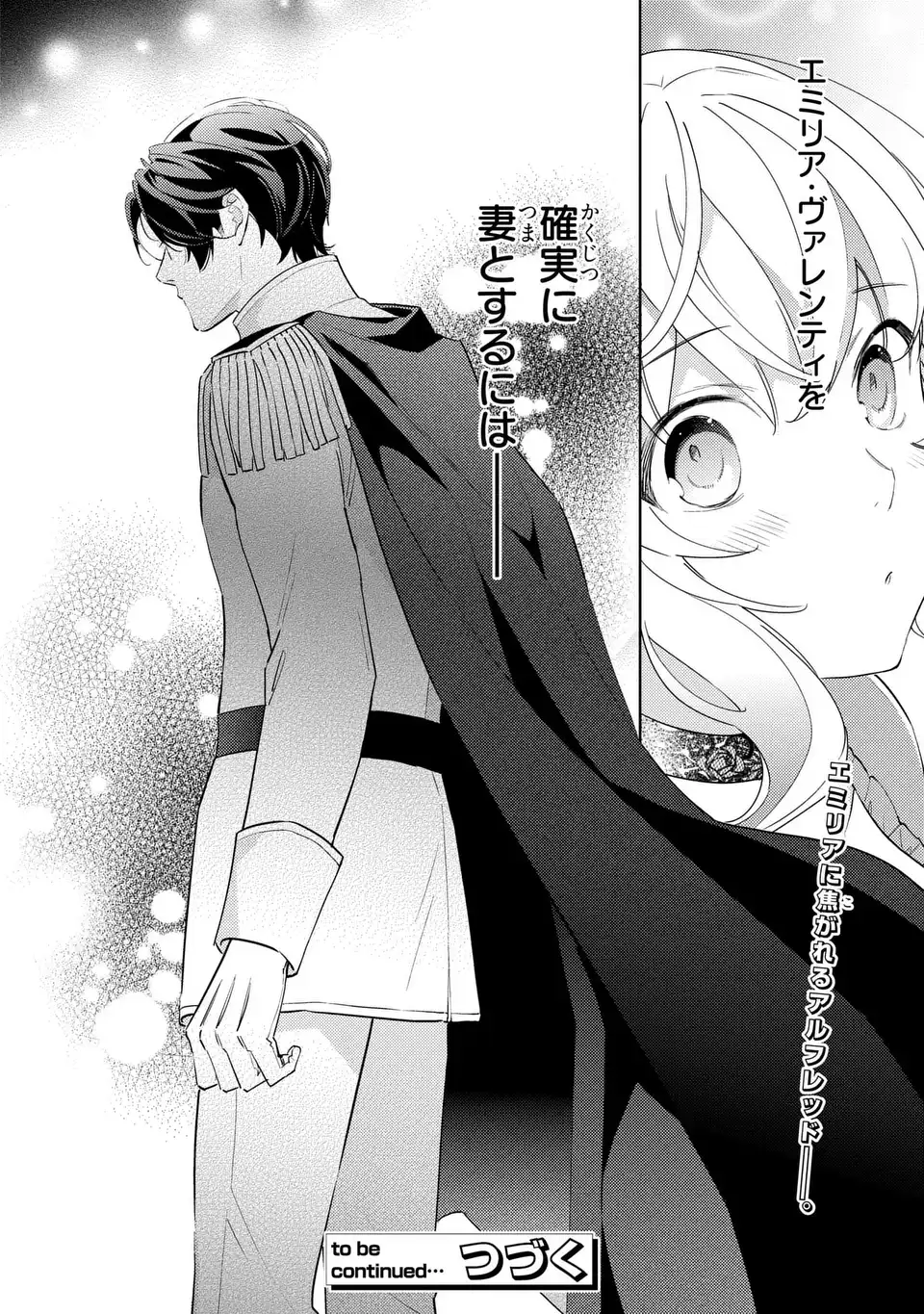 Kuro Usagi Hakushaku no Dekiai Kyuukon - Chapter 5 - Page 24