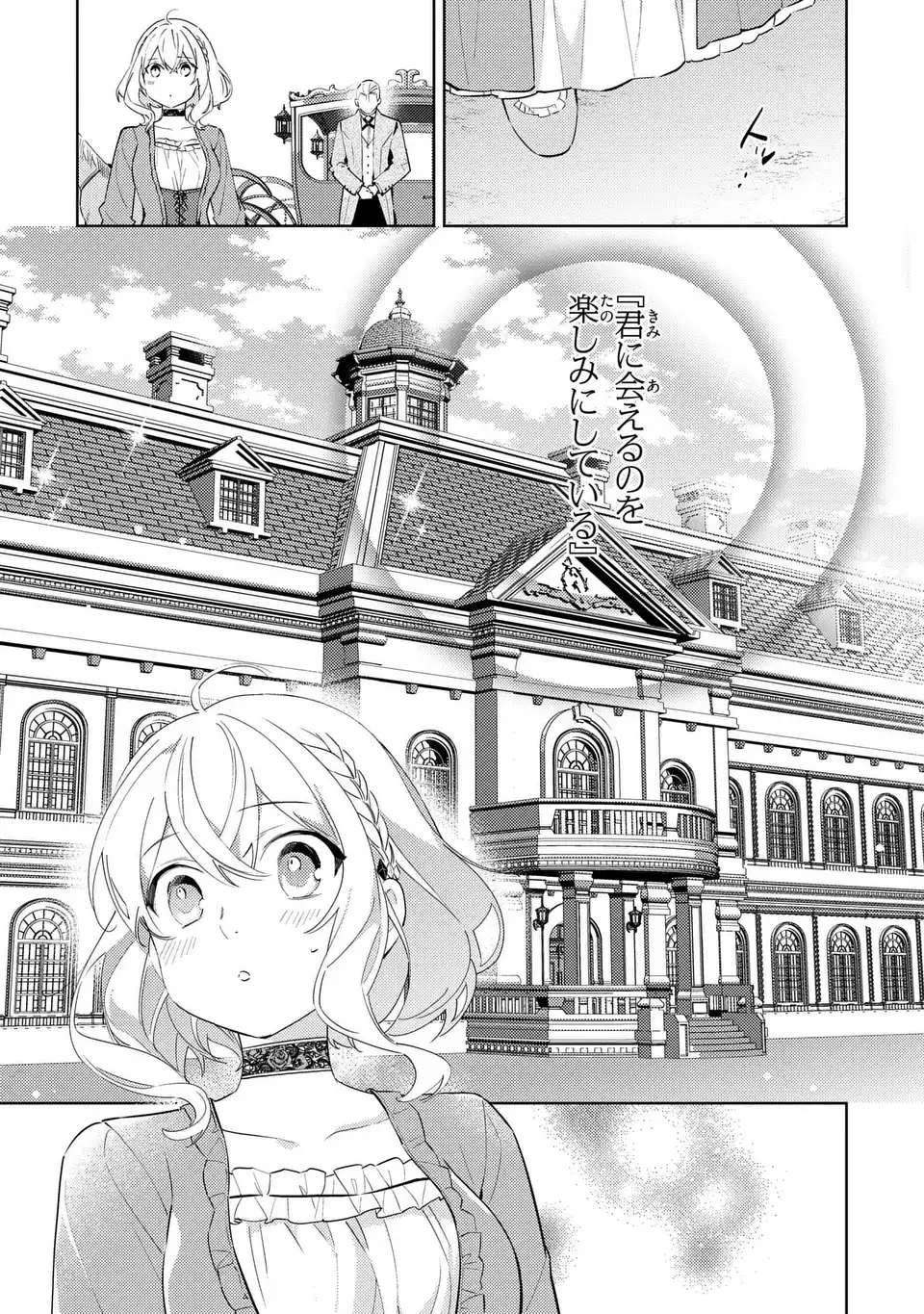 Kuro Usagi Hakushaku no Dekiai Kyuukon - Chapter 6 - Page 21