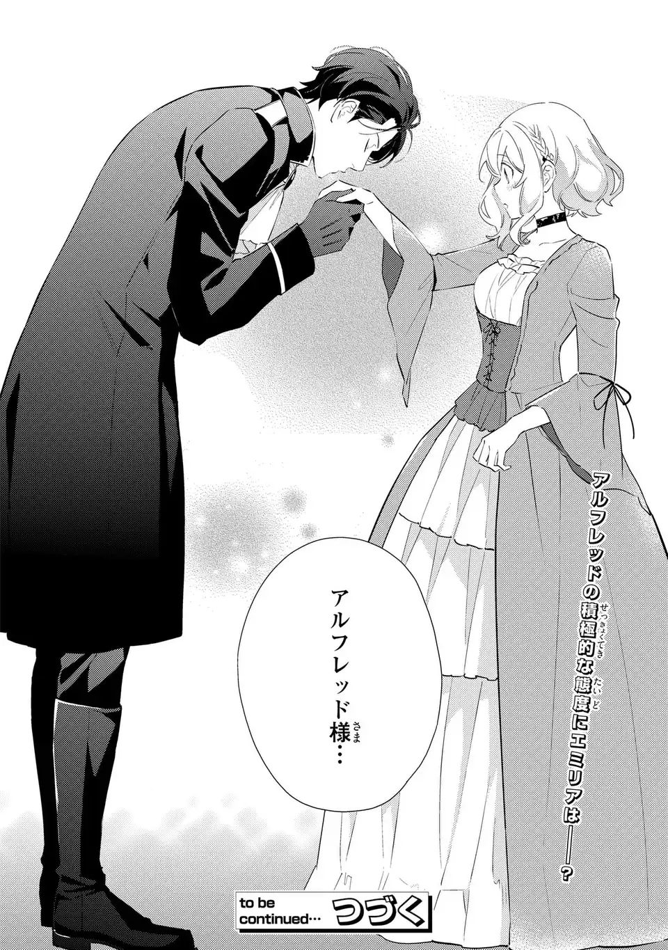 Kuro Usagi Hakushaku no Dekiai Kyuukon - Chapter 6 - Page 24