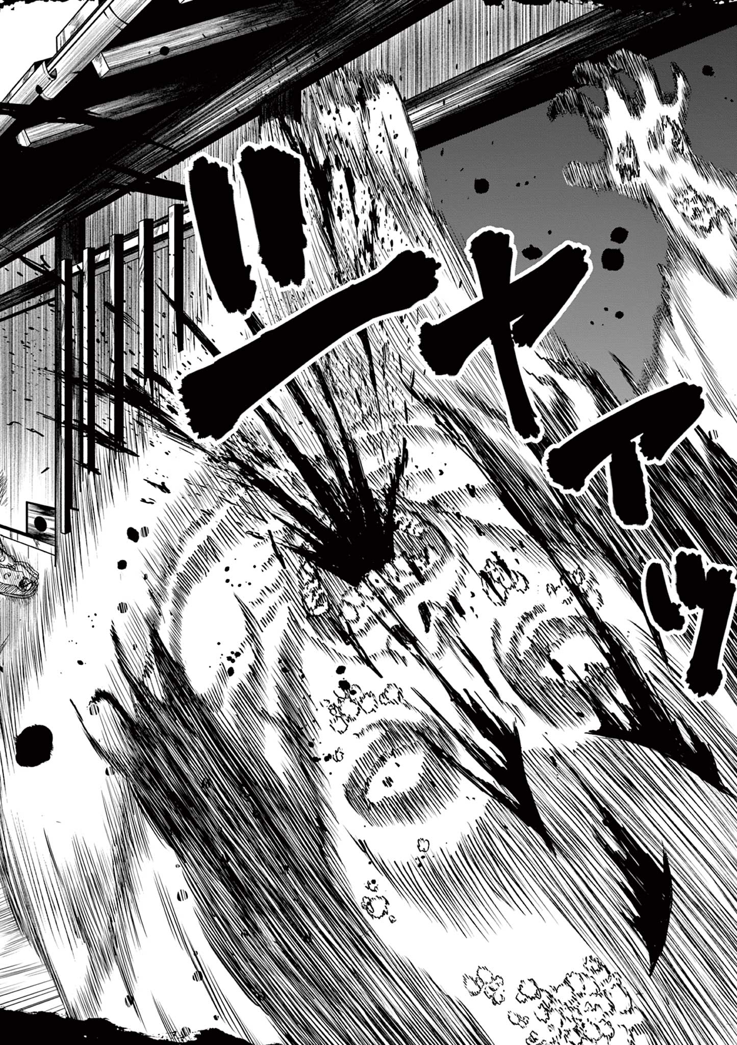 Kurofune of the Dead - Chapter 1 - Page 20