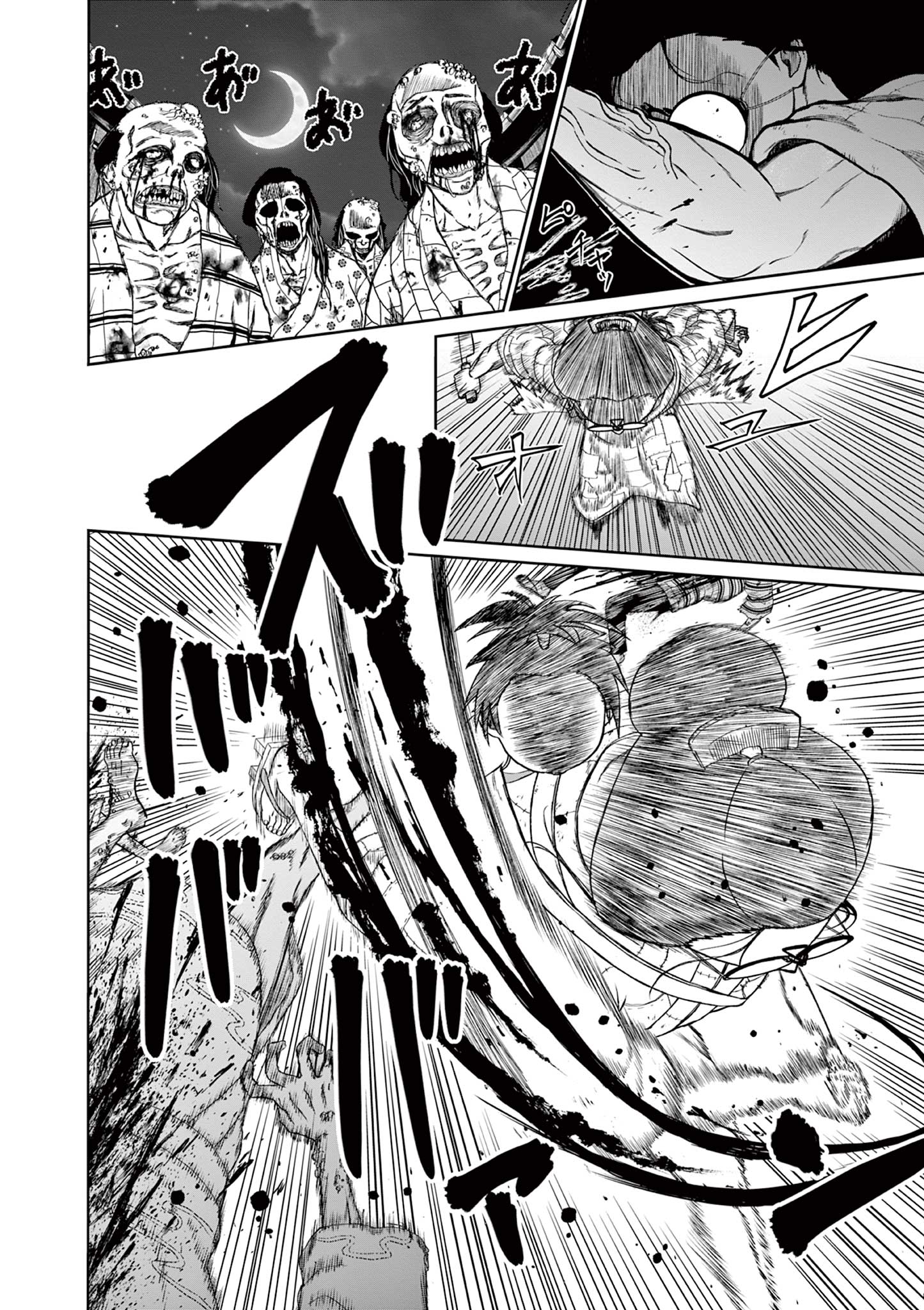 Kurofune of the Dead - Chapter 1 - Page 22