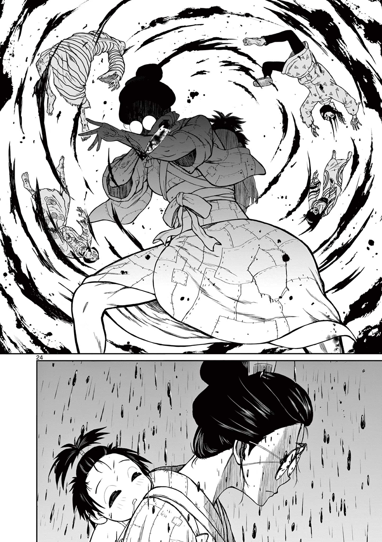 Kurofune of the Dead - Chapter 1 - Page 24