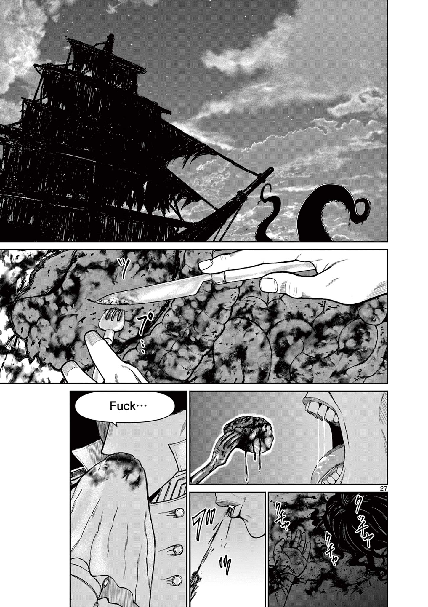 Kurofune of the Dead - Chapter 1 - Page 27