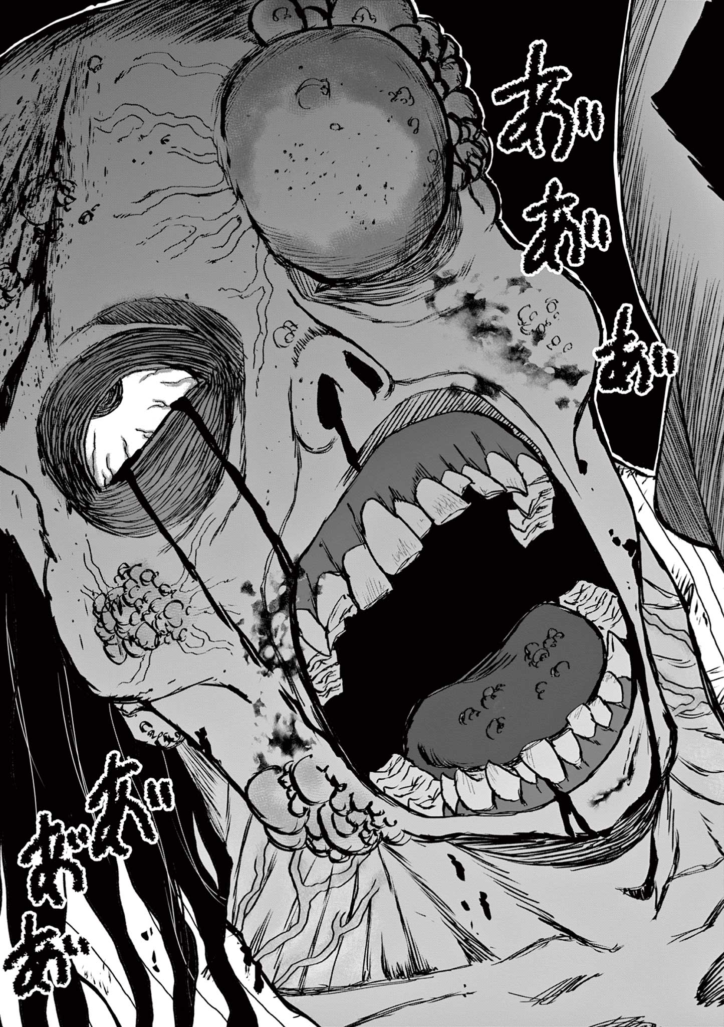 Kurofune of the Dead - Chapter 1 - Page 3