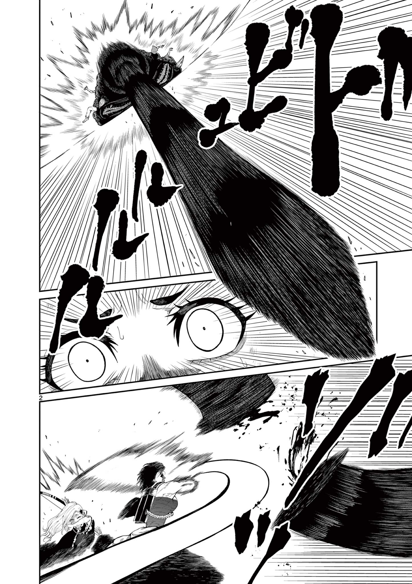 Kurofune of the Dead - Chapter 10 - Page 2