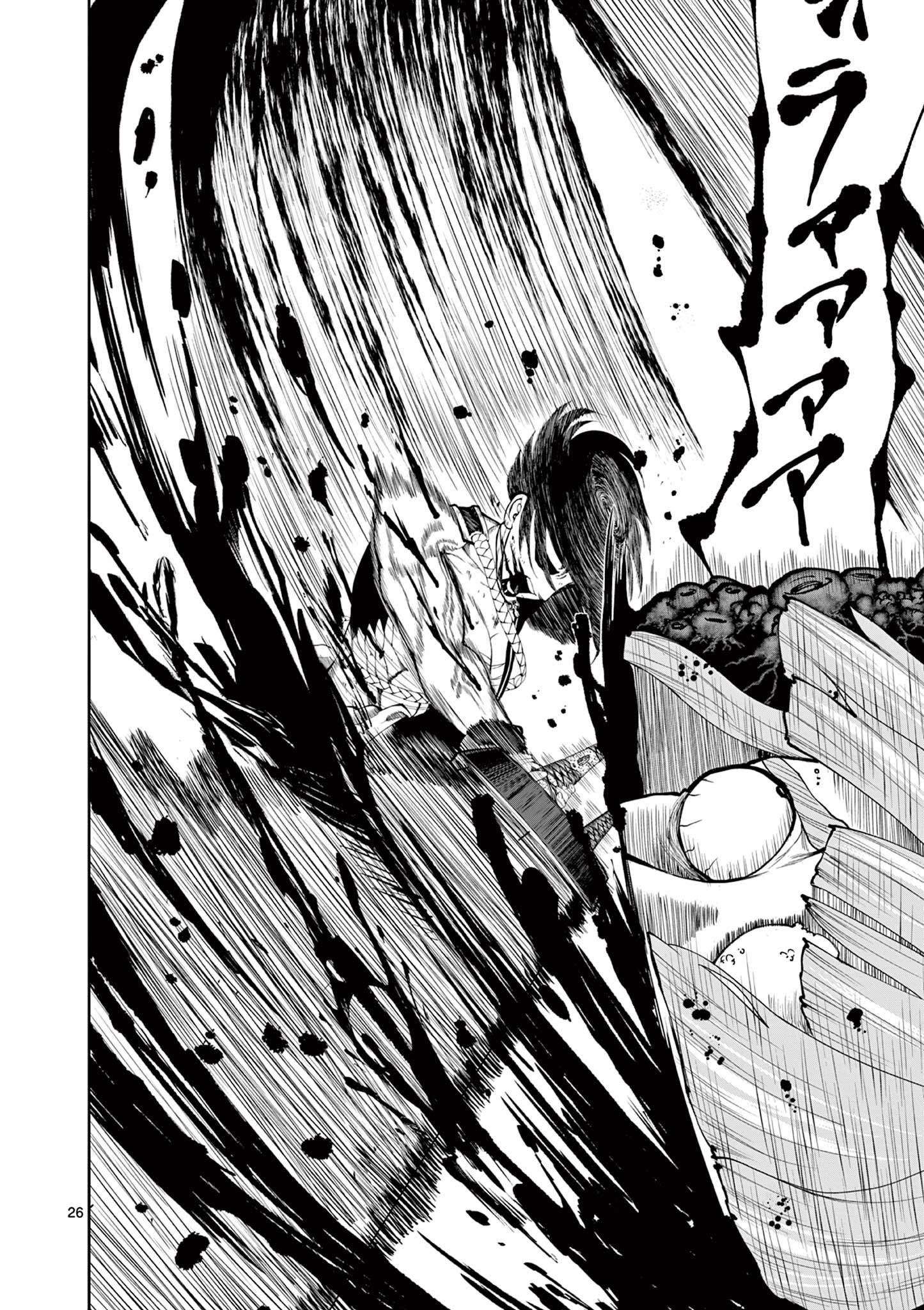 Kurofune of the Dead - Chapter 11 - Page 26