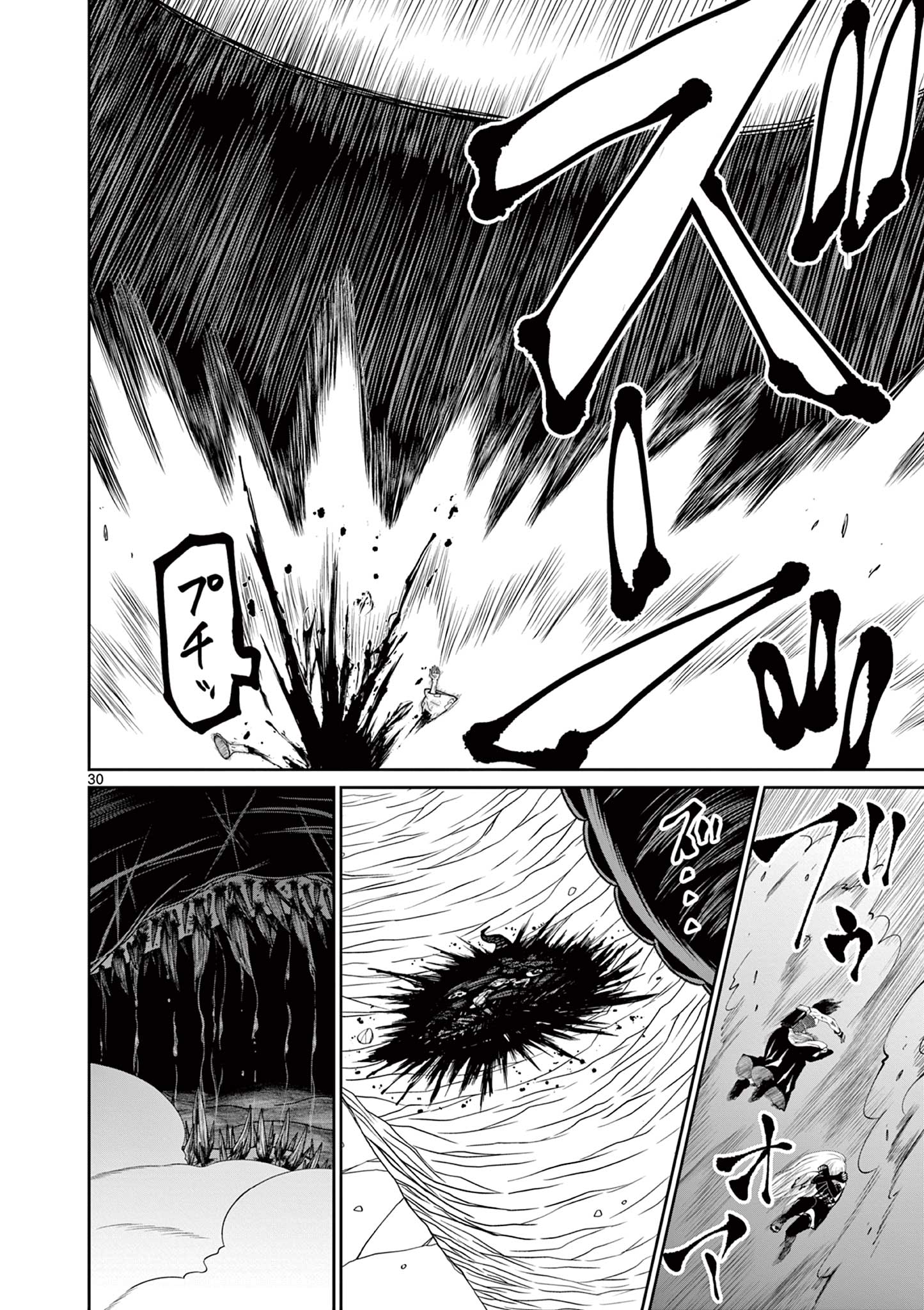 Kurofune of the Dead - Chapter 11 - Page 30