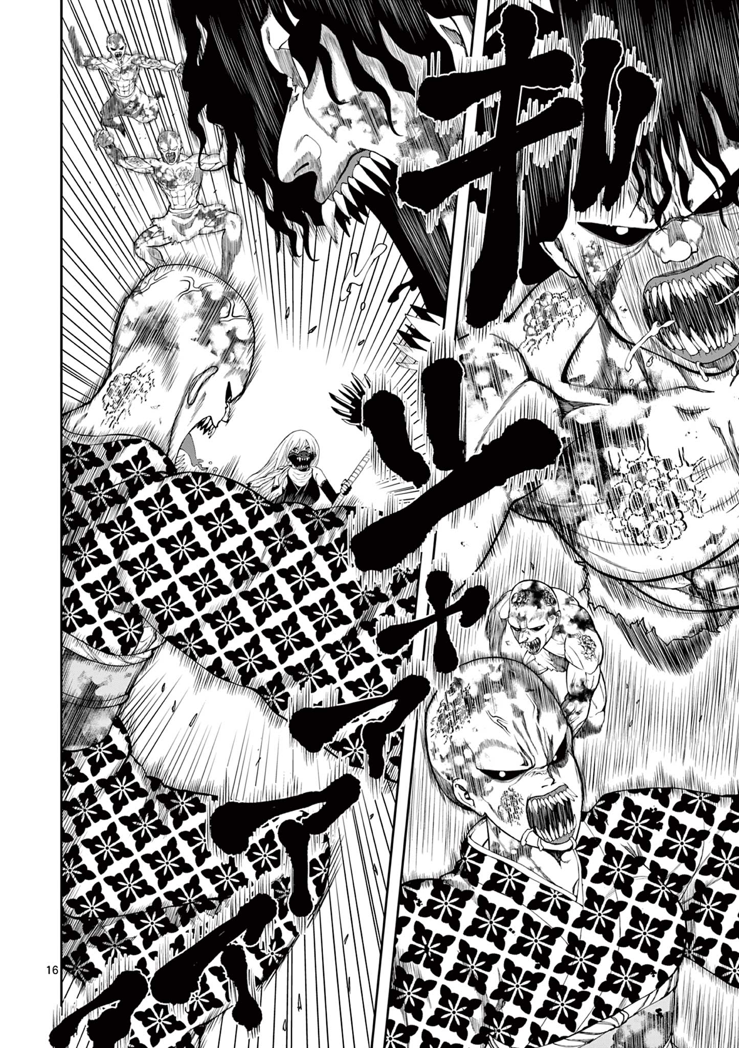 Kurofune of the Dead - Chapter 12 - Page 16