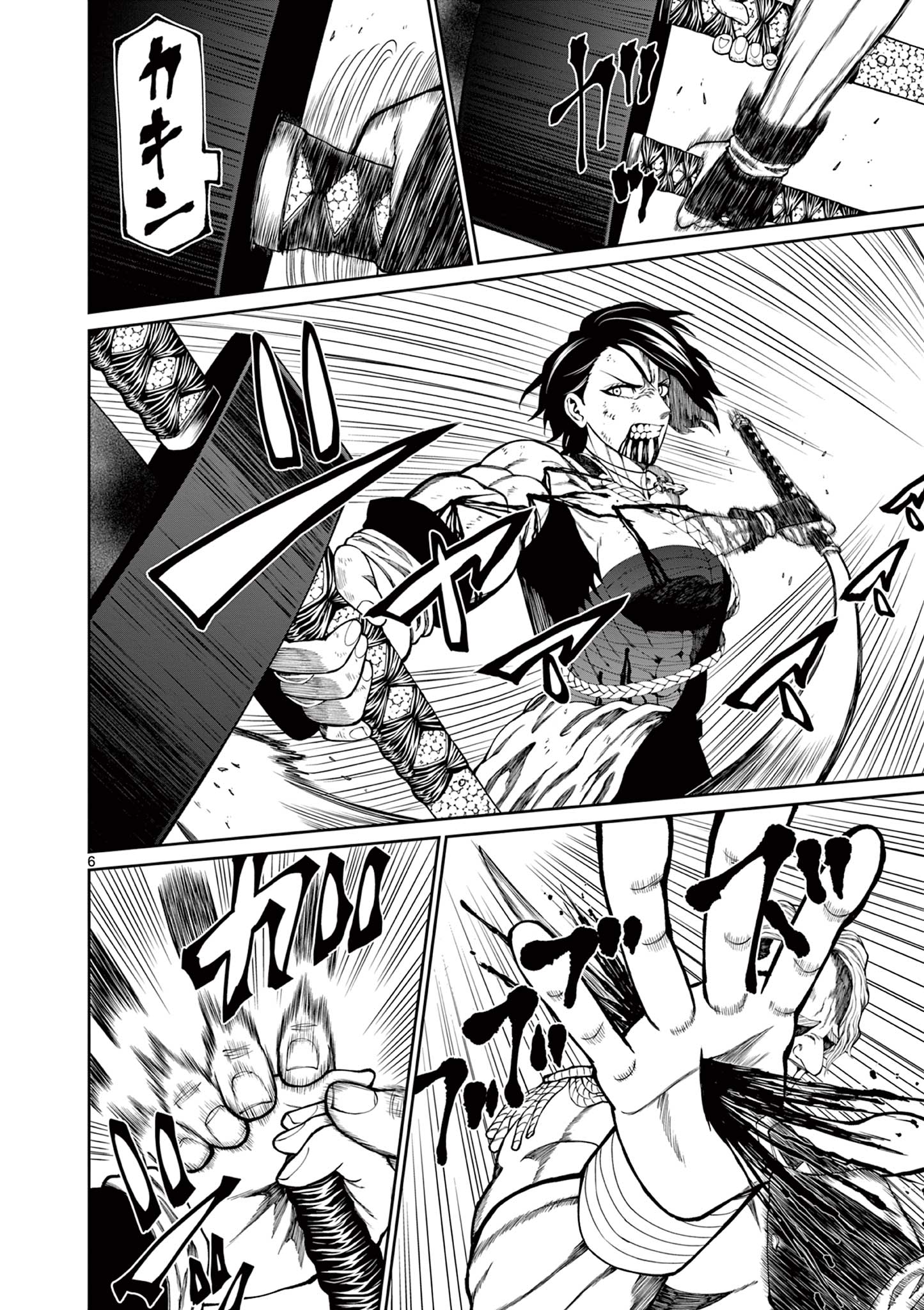 Kurofune of the Dead - Chapter 12 - Page 6