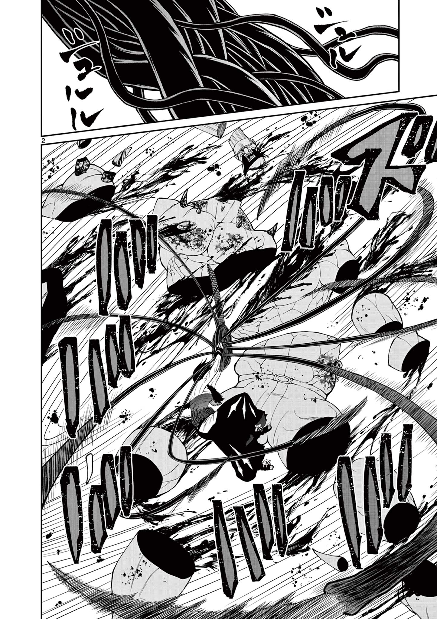 Kurofune of the Dead - Chapter 15 - Page 2