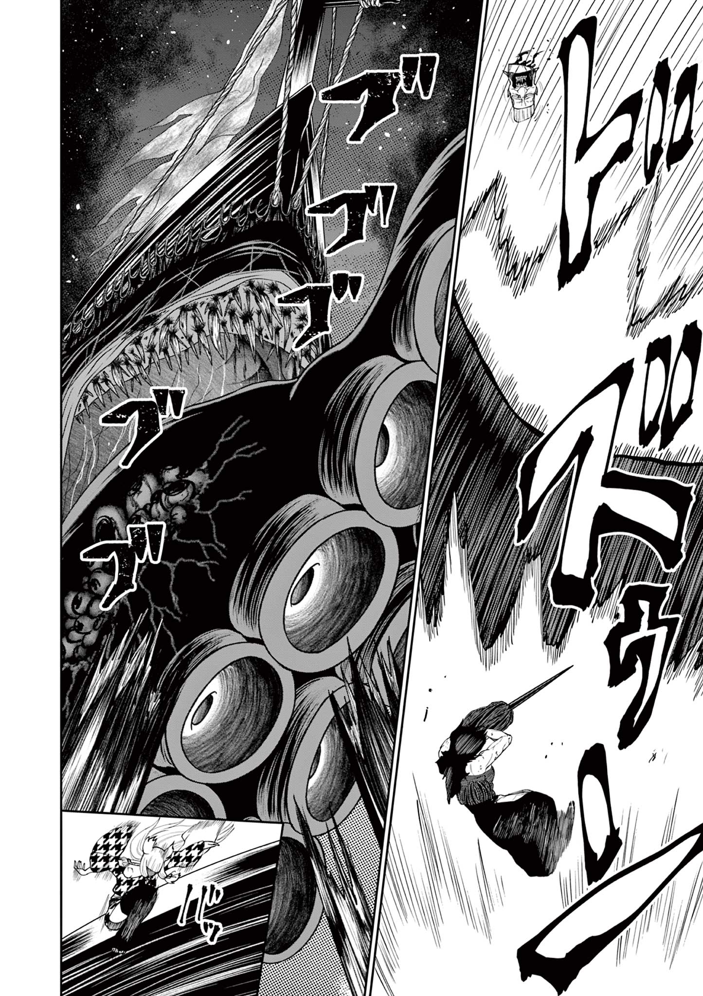 Kurofune of the Dead - Chapter 15 - Page 5