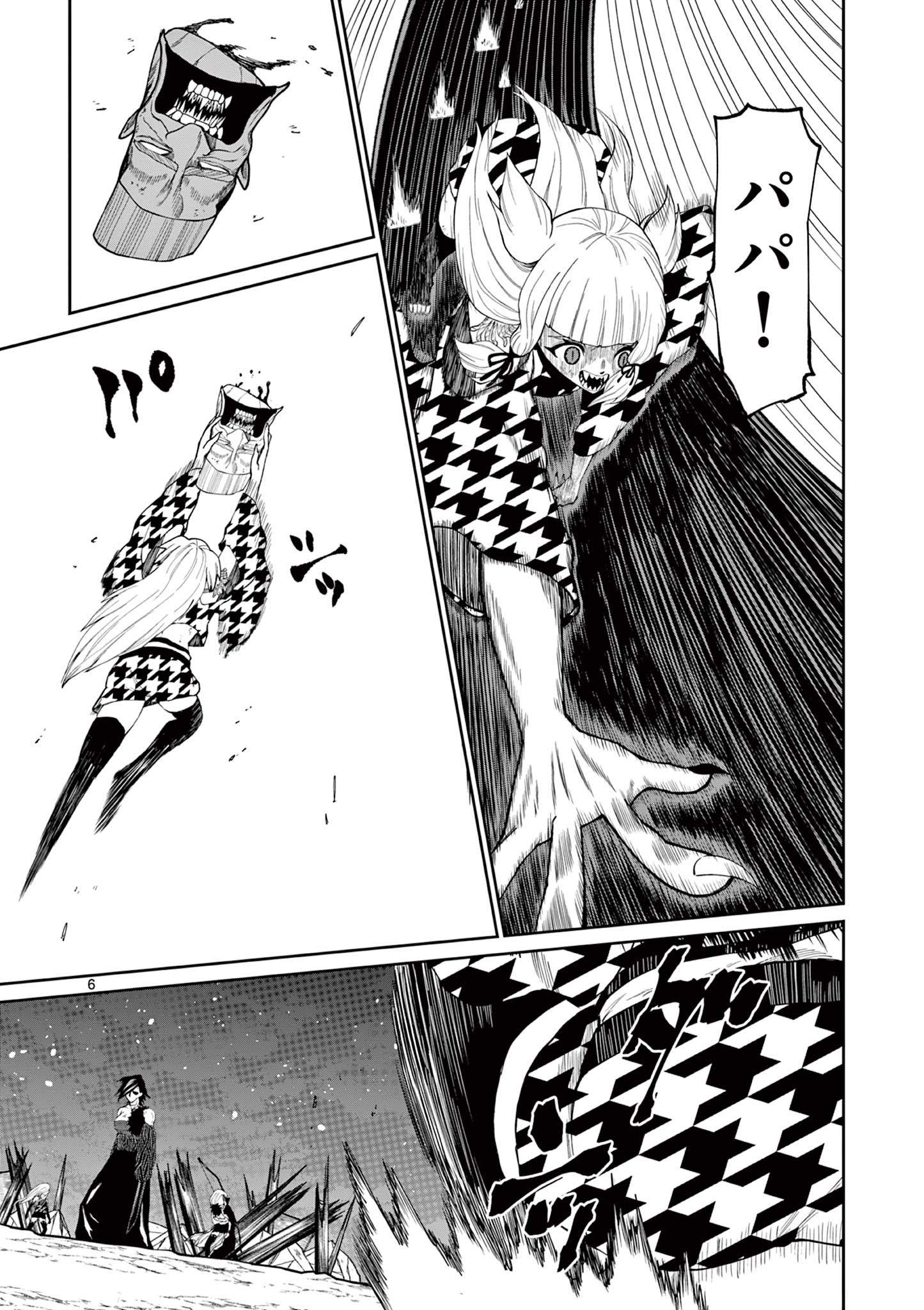 Kurofune of the Dead - Chapter 15 - Page 6