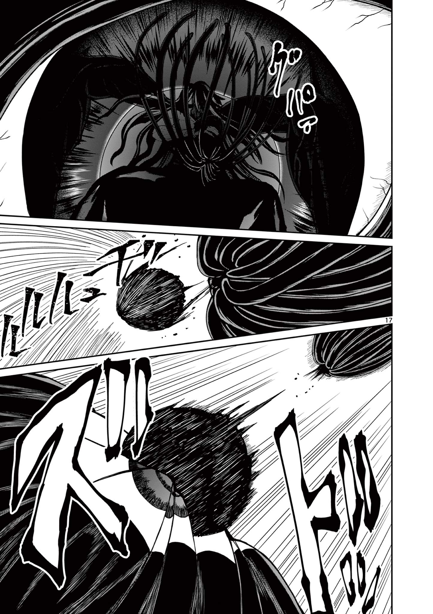 Kurofune of the Dead - Chapter 16 - Page 17