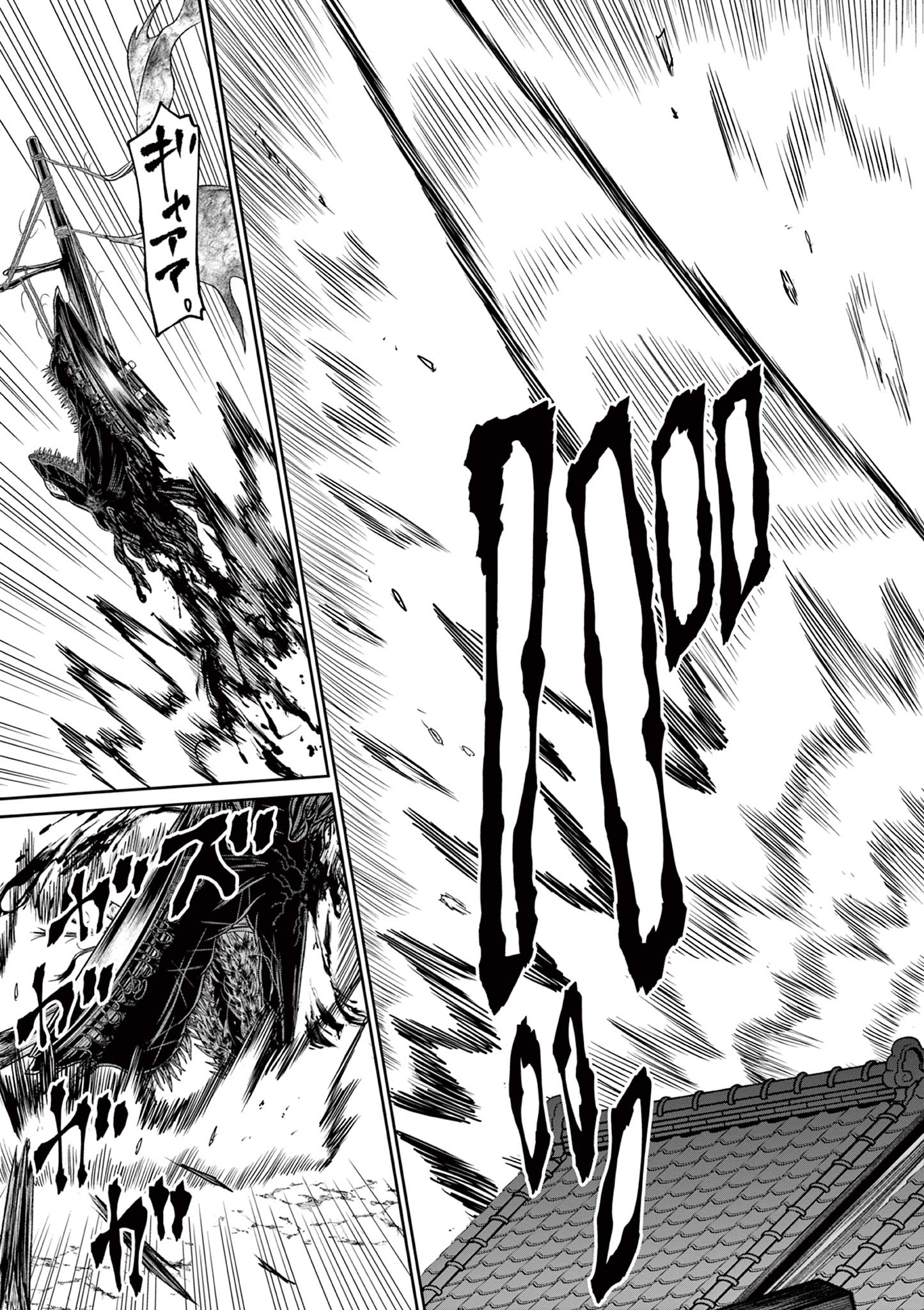 Kurofune of the Dead - Chapter 16 - Page 19