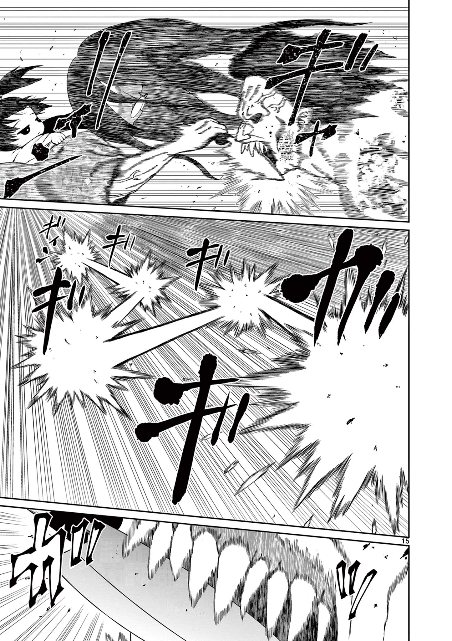 Kurofune of the Dead - Chapter 3 - Page 15