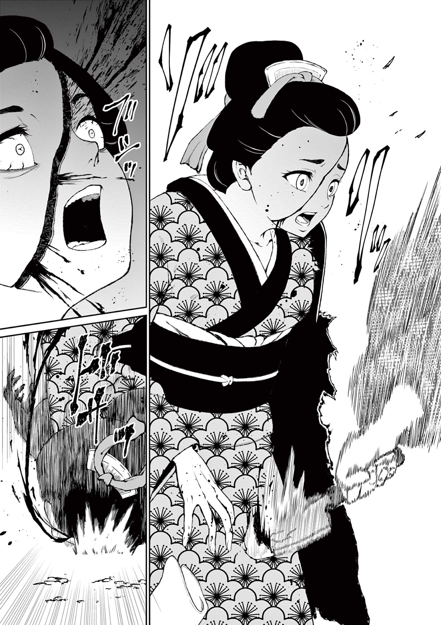 Kurofune of the Dead - Chapter 3 - Page 21