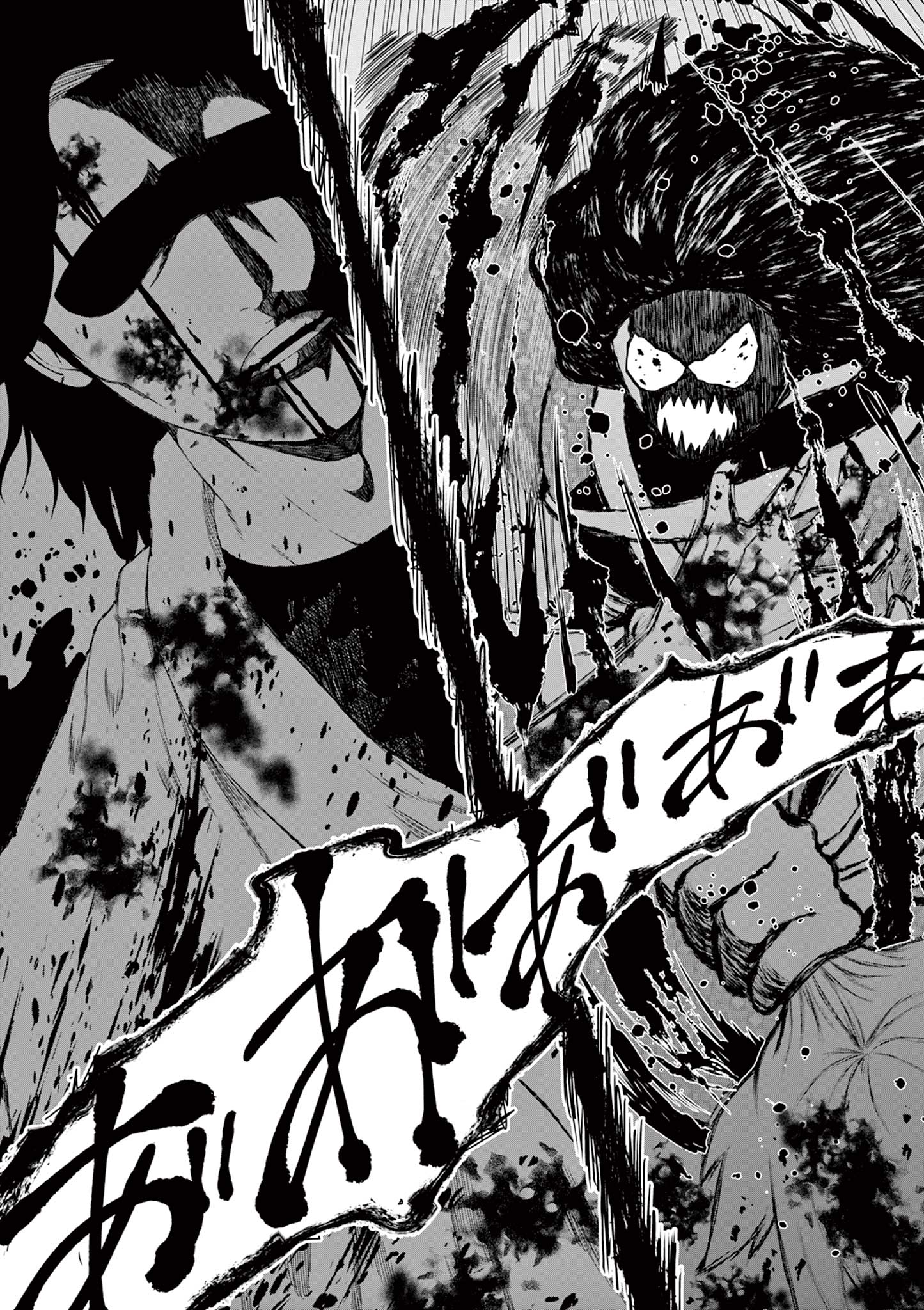 Kurofune of the Dead - Chapter 4 - Page 15