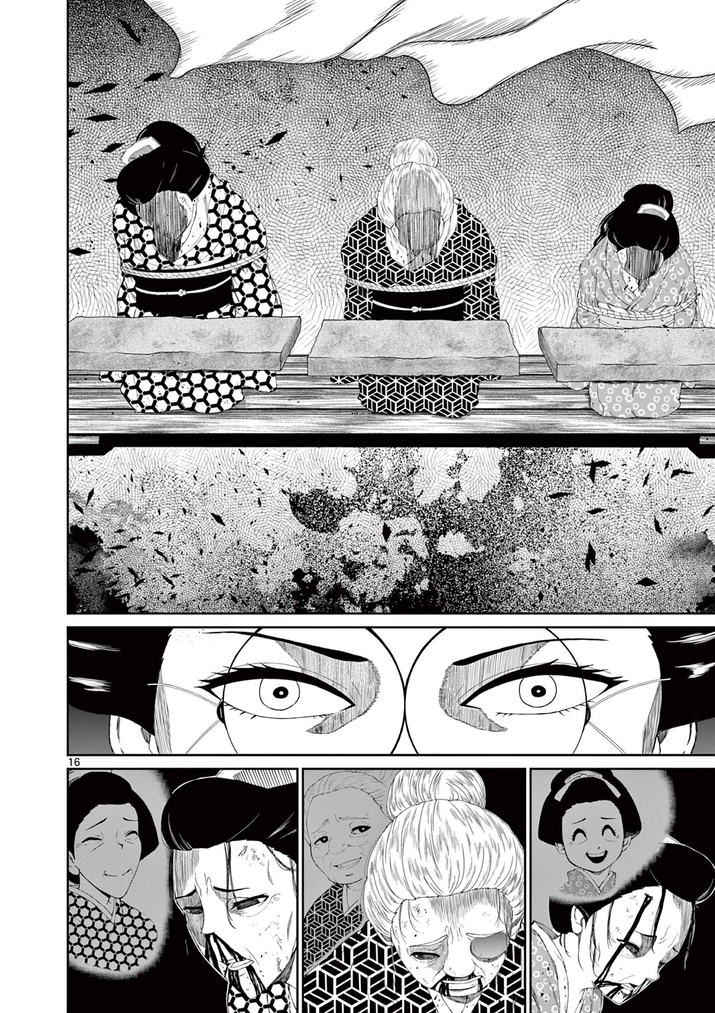 Kurofune of the Dead - Chapter 6 - Page 16