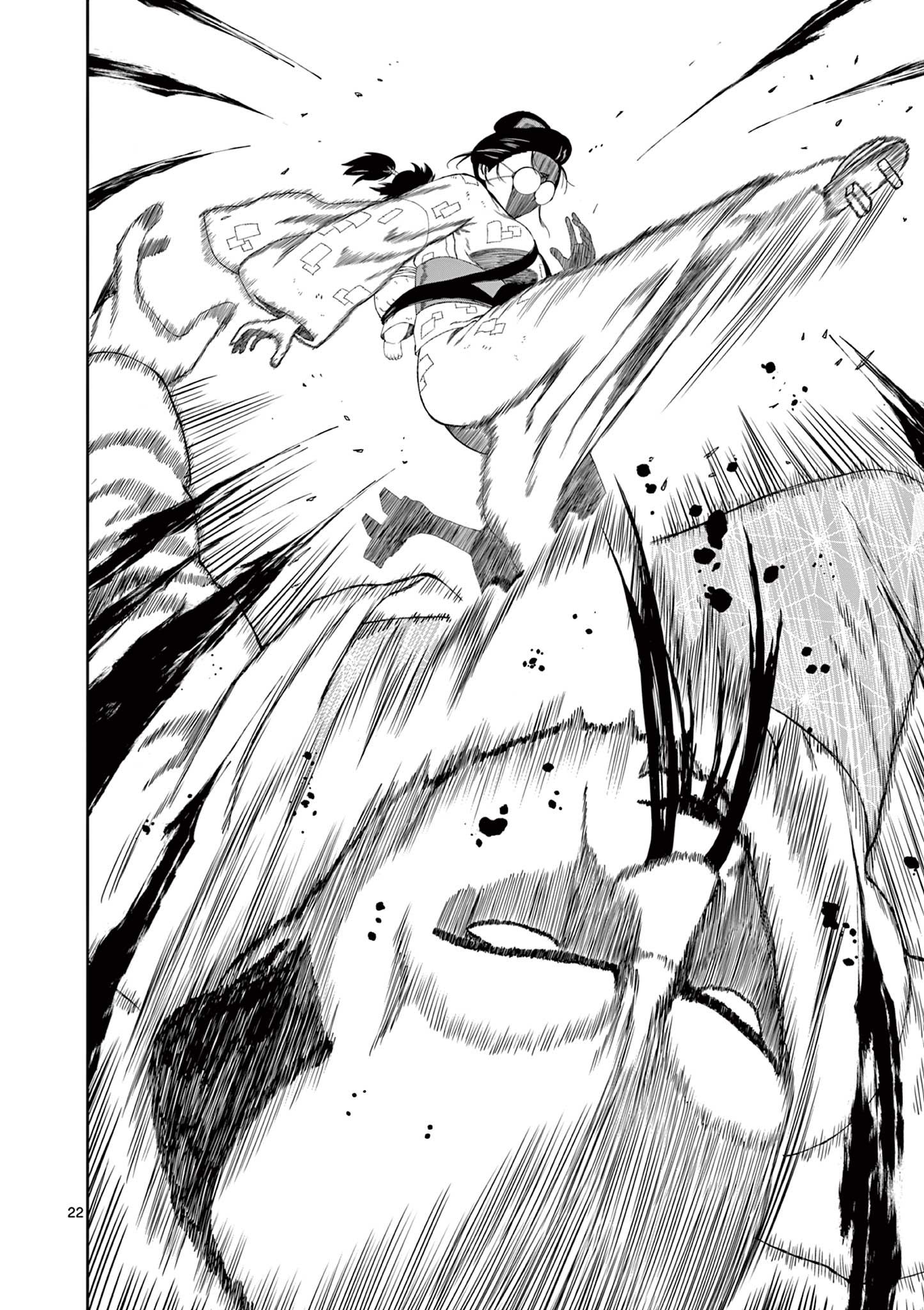 Kurofune of the Dead - Chapter 6 - Page 22