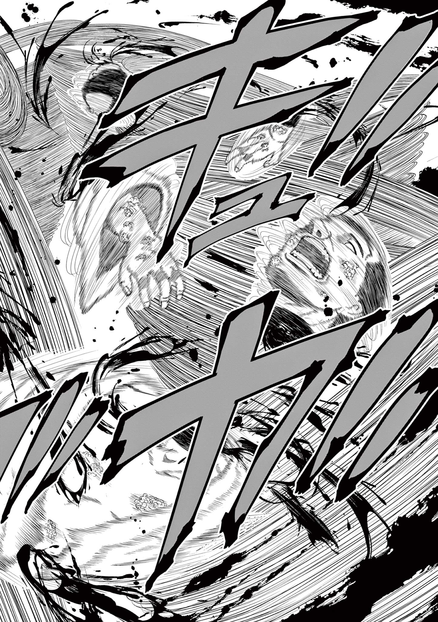 Kurofune of the Dead - Chapter 7 - Page 26