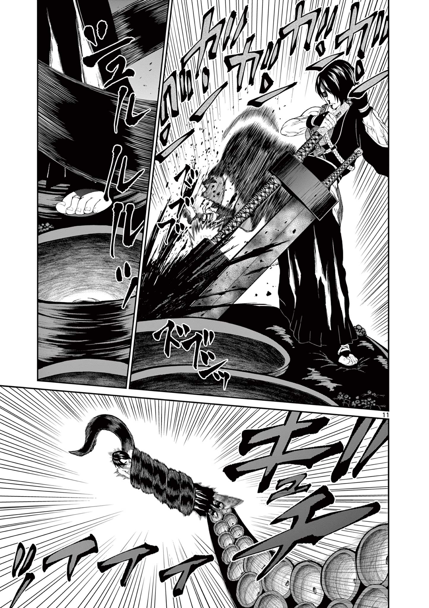 Kurofune of the Dead - Chapter 8 - Page 11