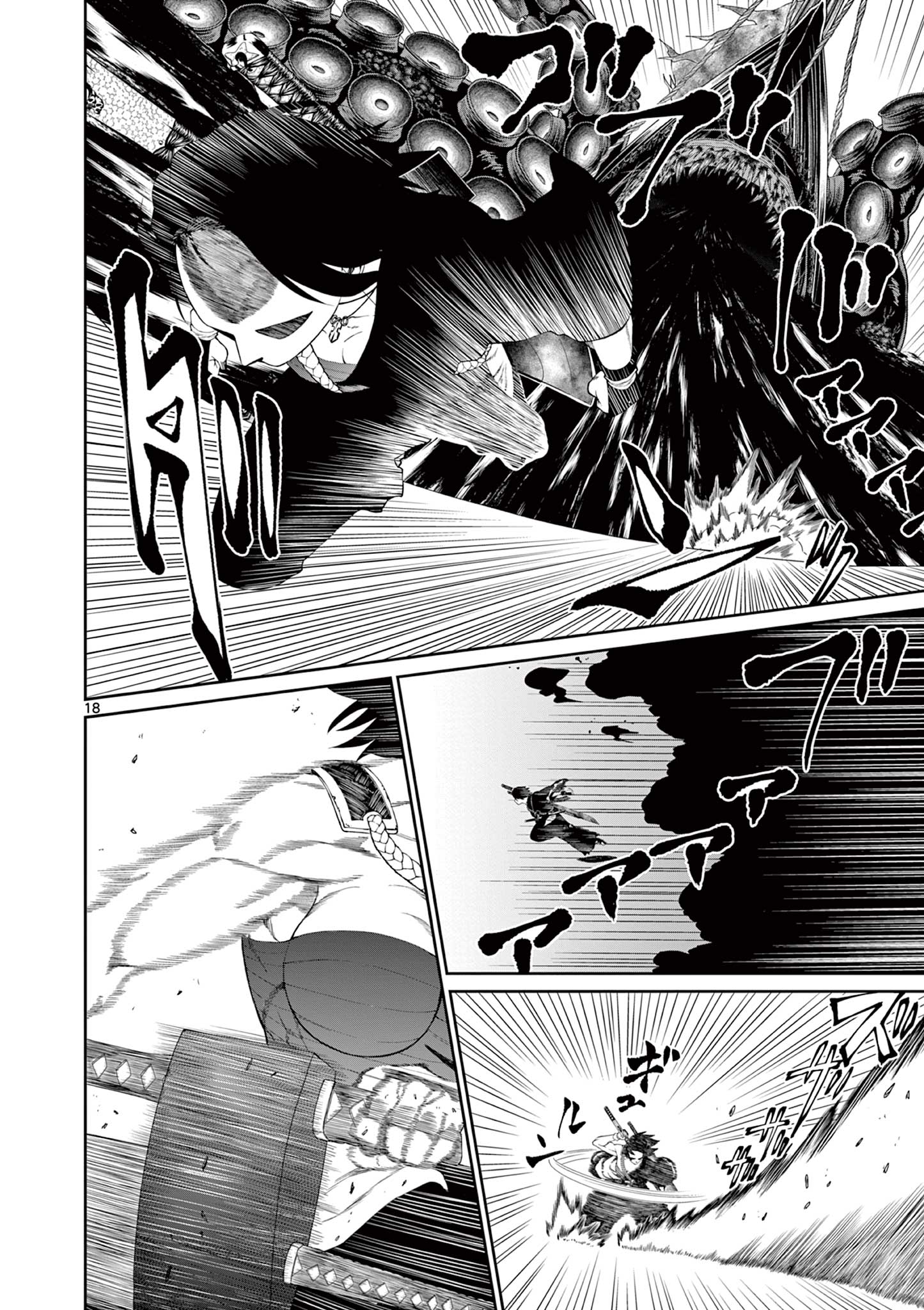 Kurofune of the Dead - Chapter 8 - Page 18