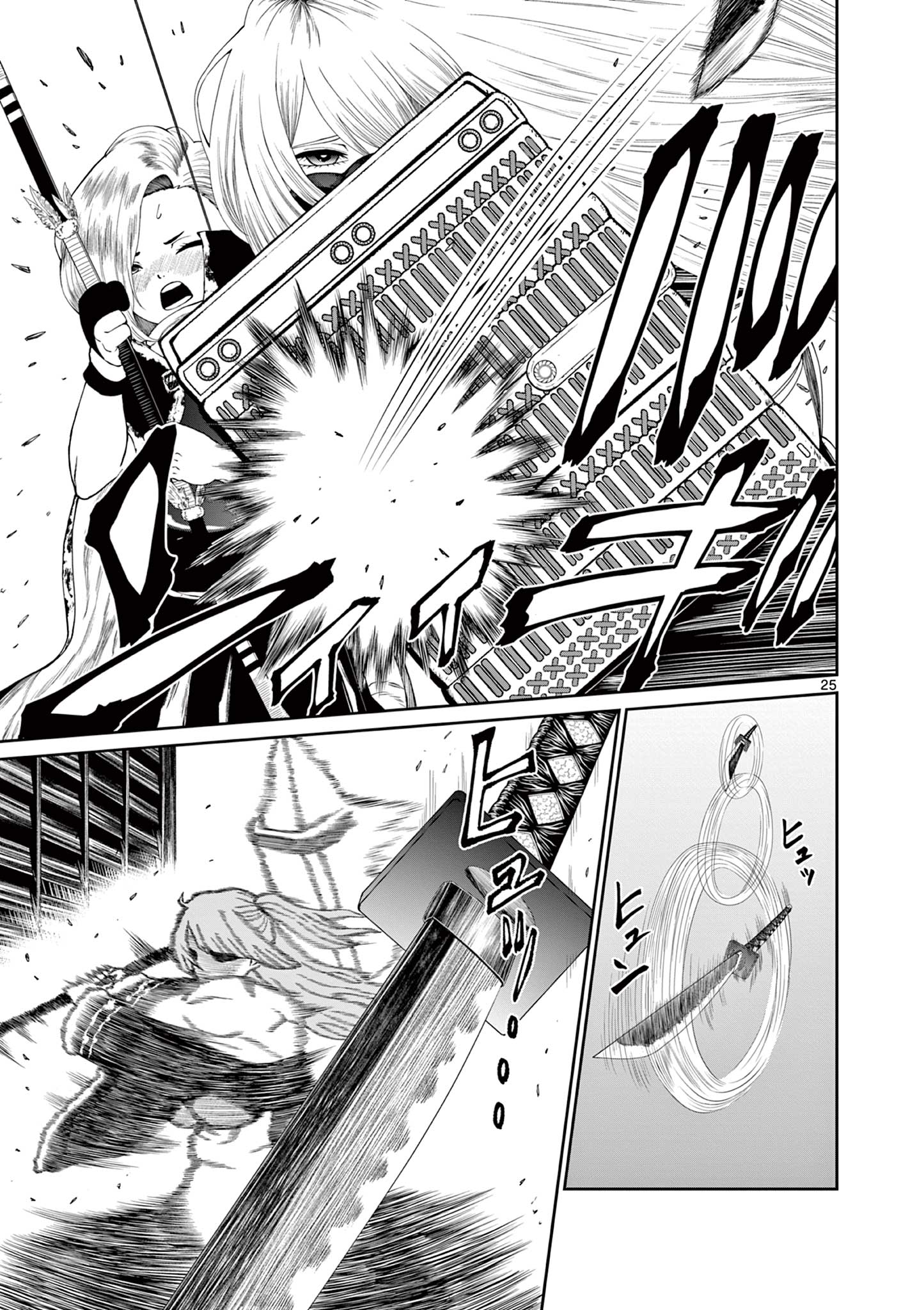 Kurofune of the Dead - Chapter 8 - Page 25