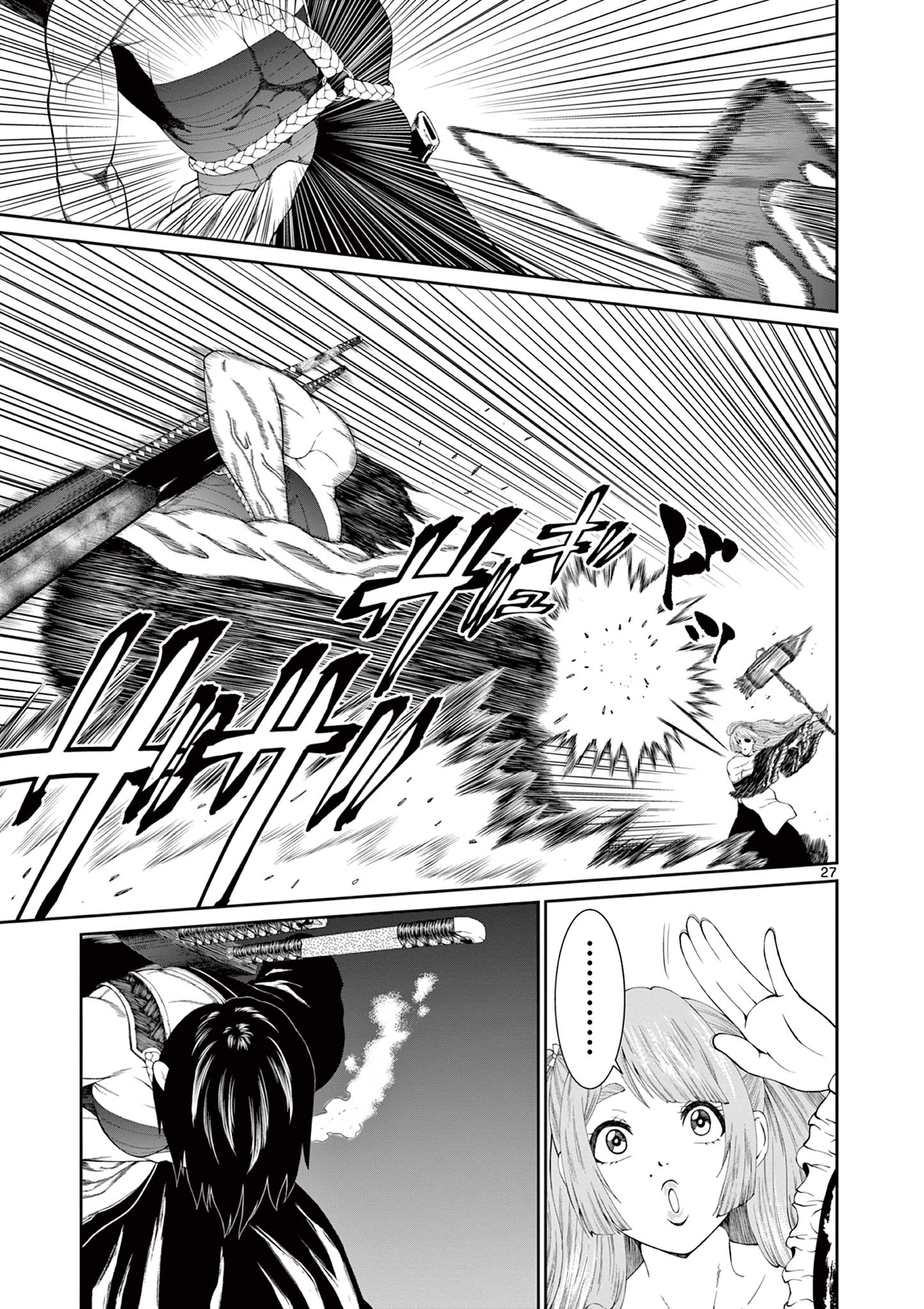 Kurofune of the Dead - Chapter 8 - Page 27