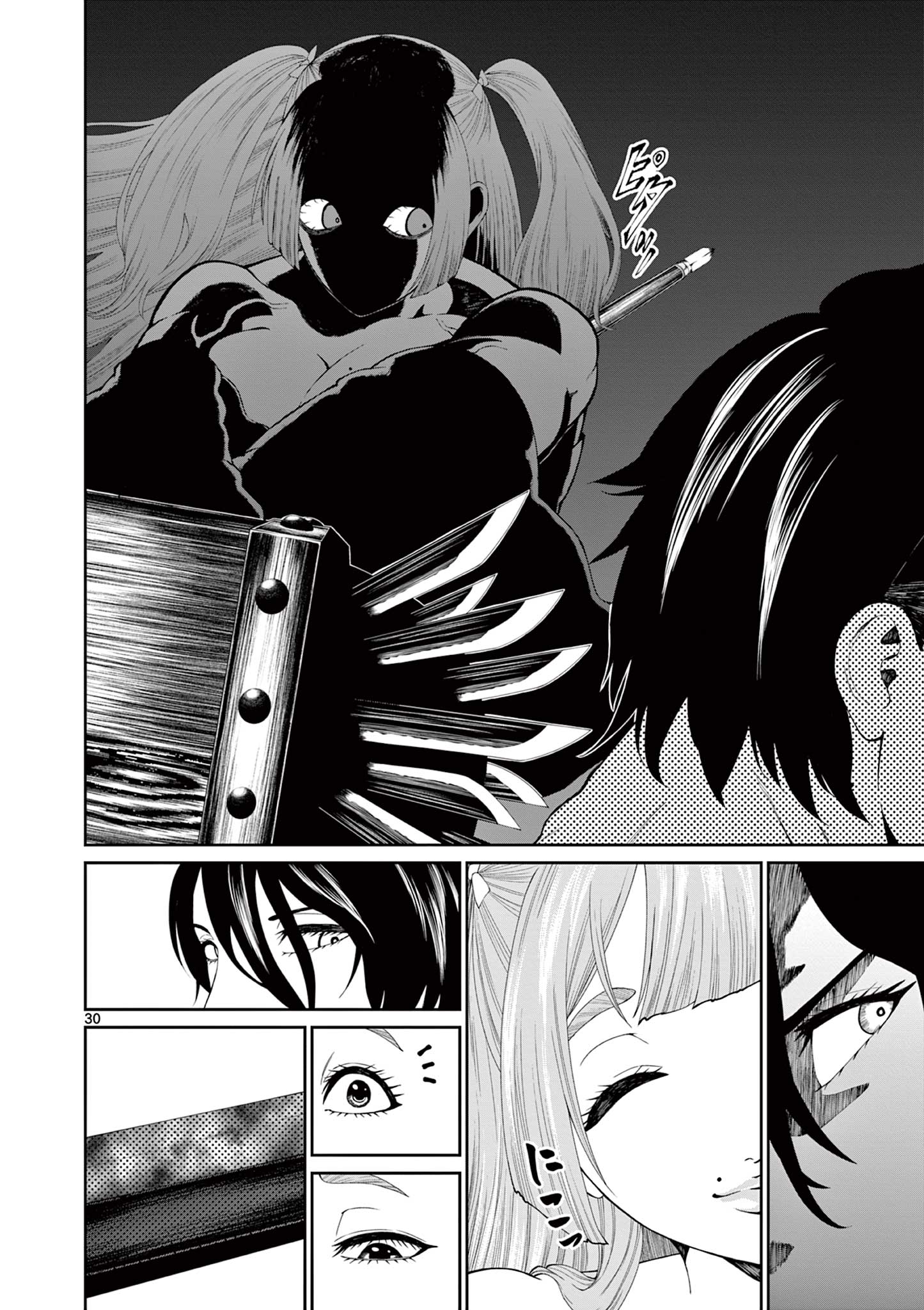 Kurofune of the Dead - Chapter 8 - Page 30