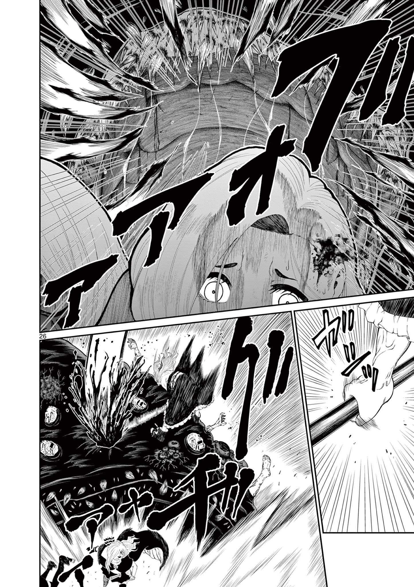 Kurofune of the Dead - Chapter 9 - Page 26