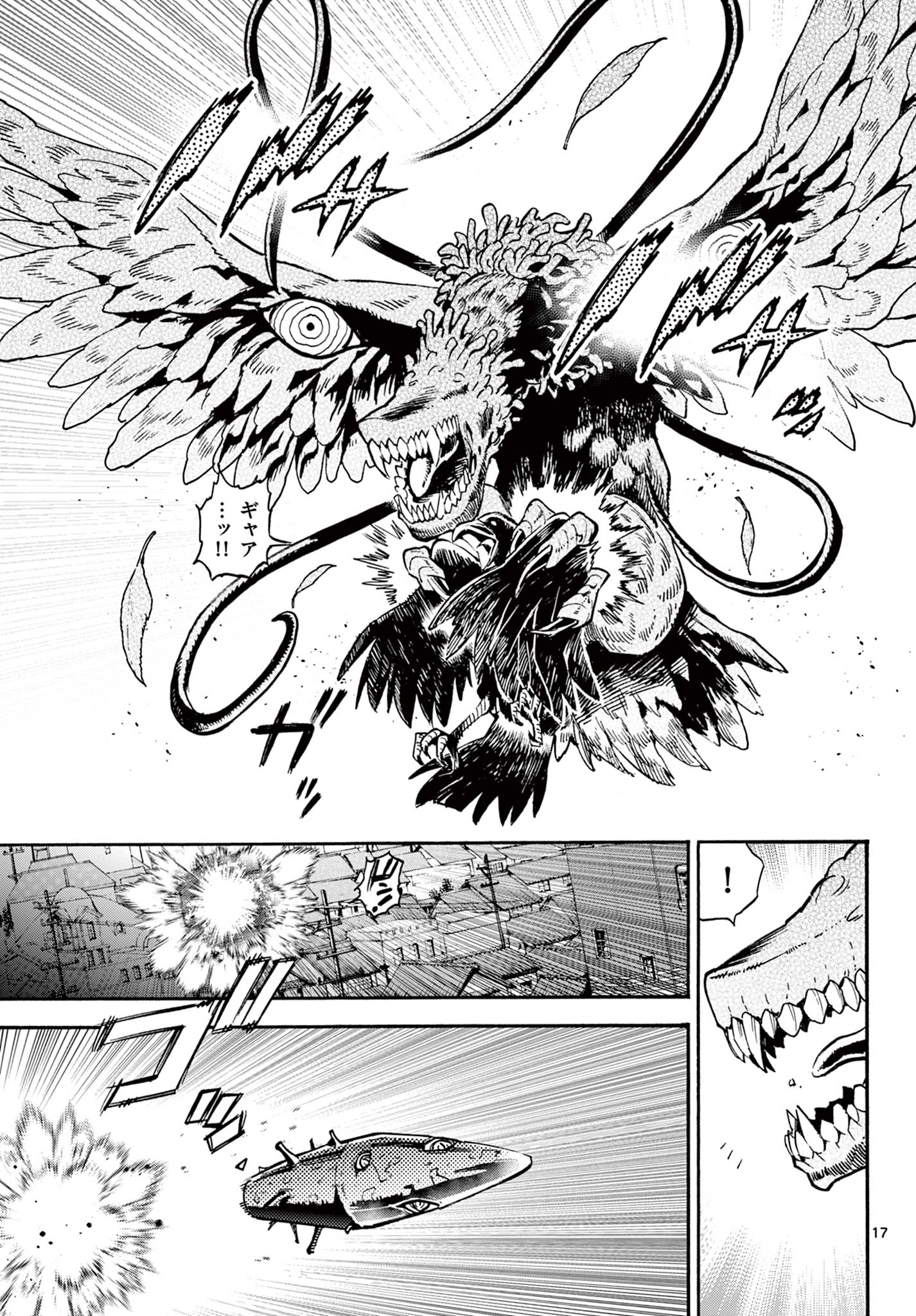 Kurogane no Mabito - Chapter 4 - Page 17