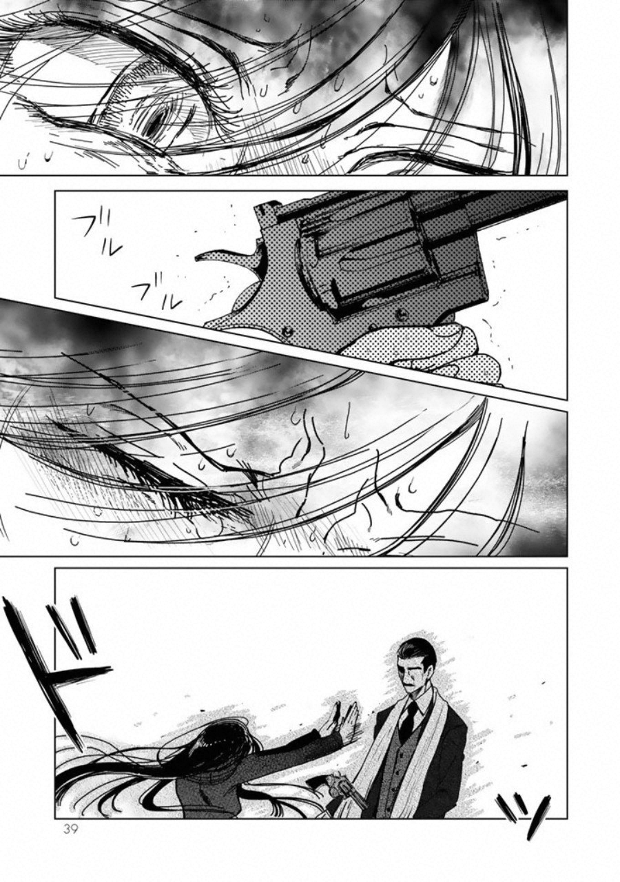 Kuroha to Nijisuke - Chapter 1 - Page 39