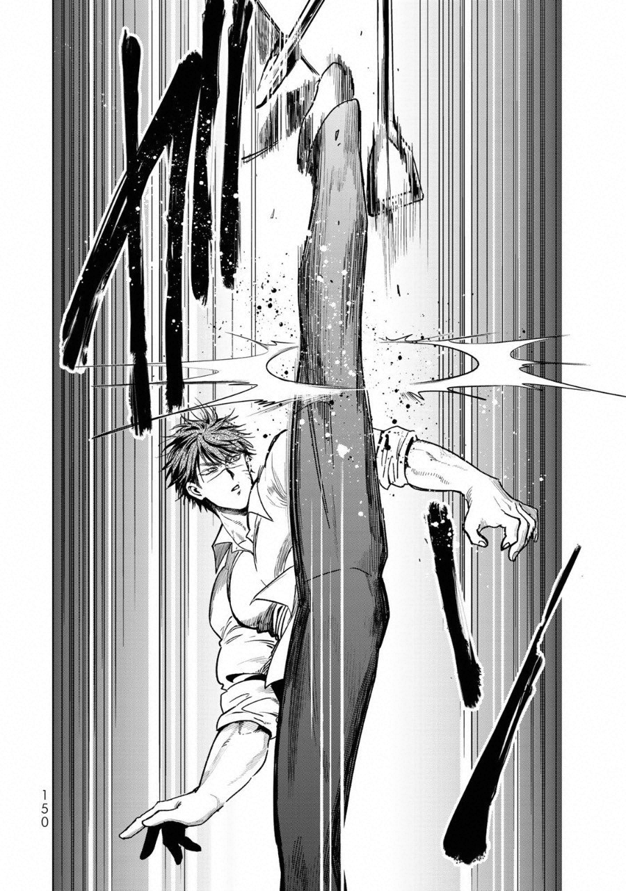 Kuroha to Nijisuke - Chapter 13 - Page 25