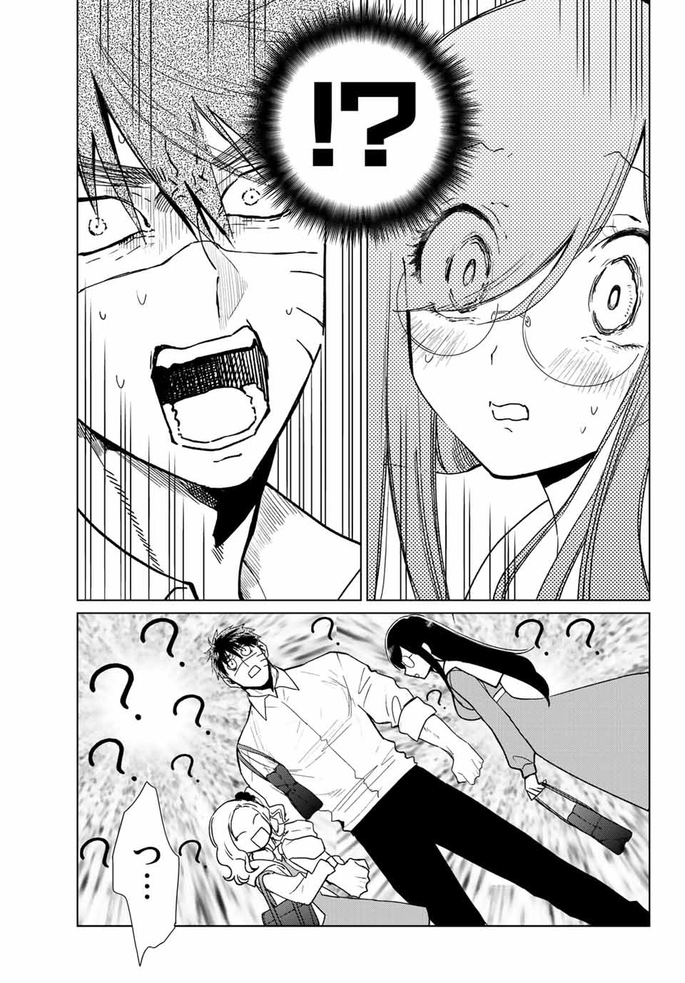 Kuroha to Nijisuke - Chapter 19 - Page 21