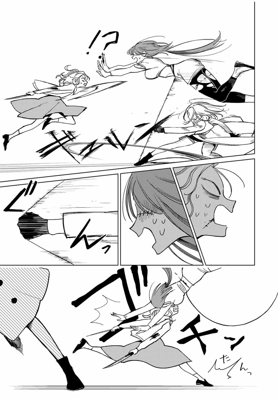 Kuroha to Nijisuke - Chapter 29 - Page 13