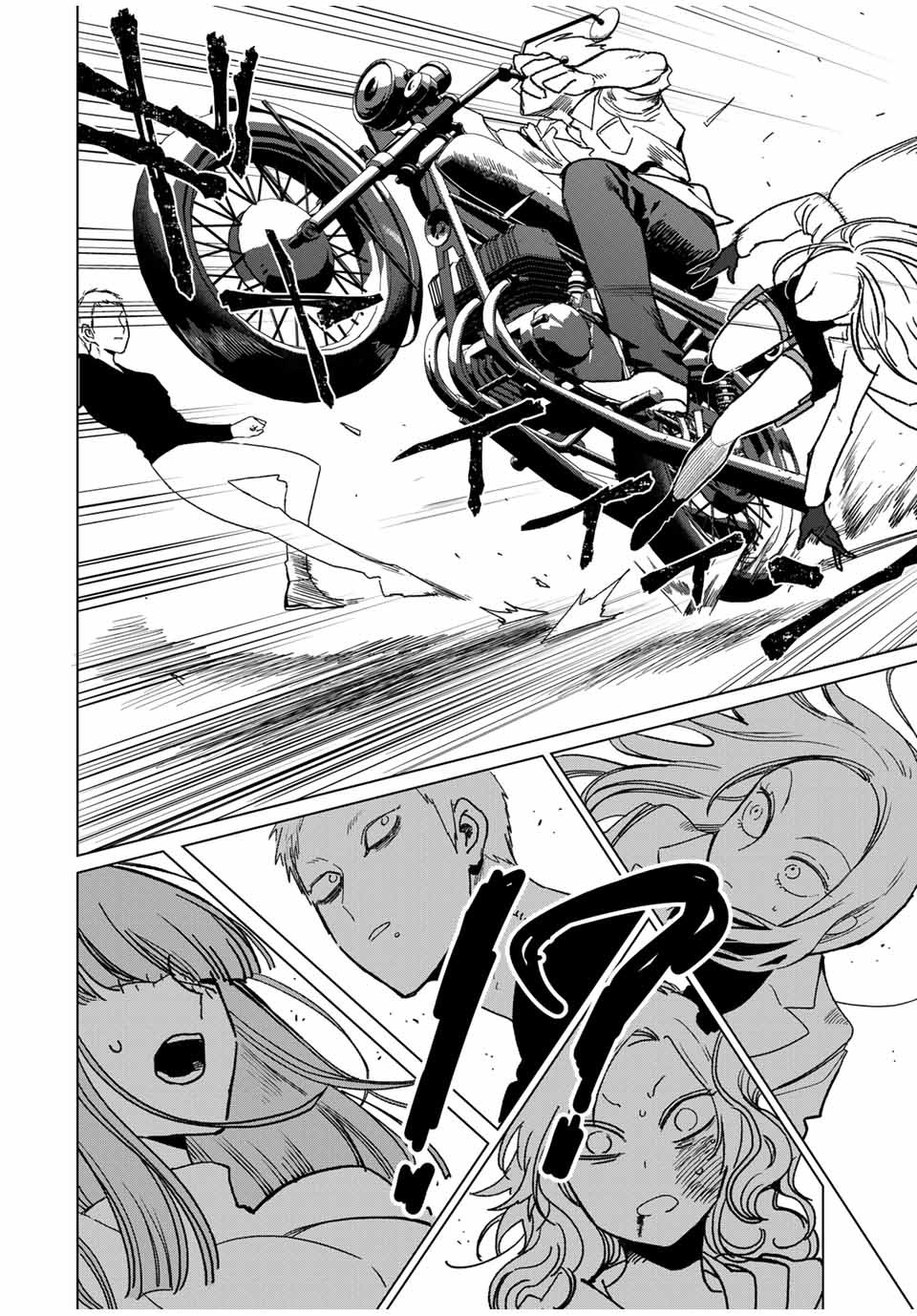 Kuroha to Nijisuke - Chapter 29 - Page 18