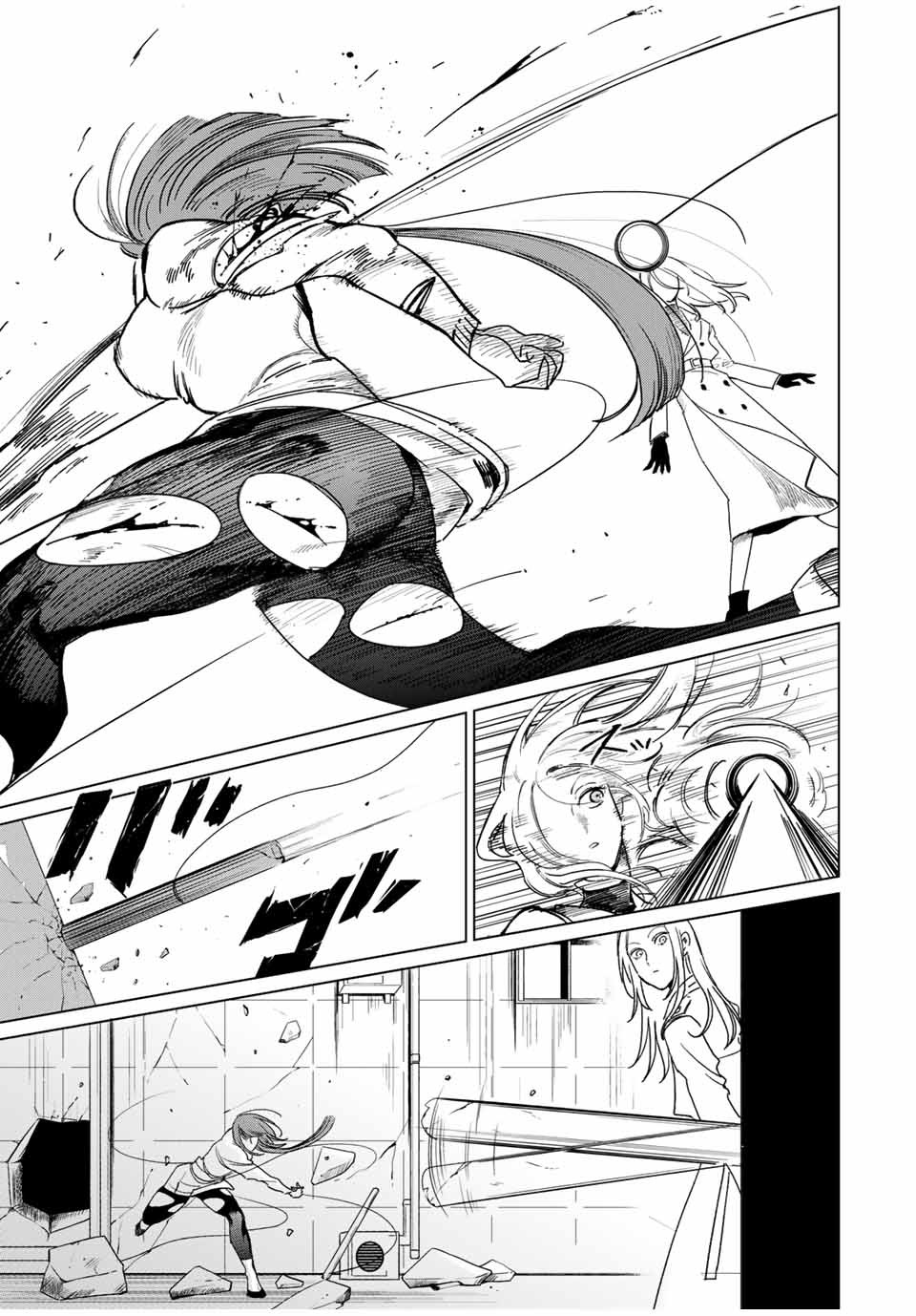 Kuroha to Nijisuke - Chapter 29 - Page 5