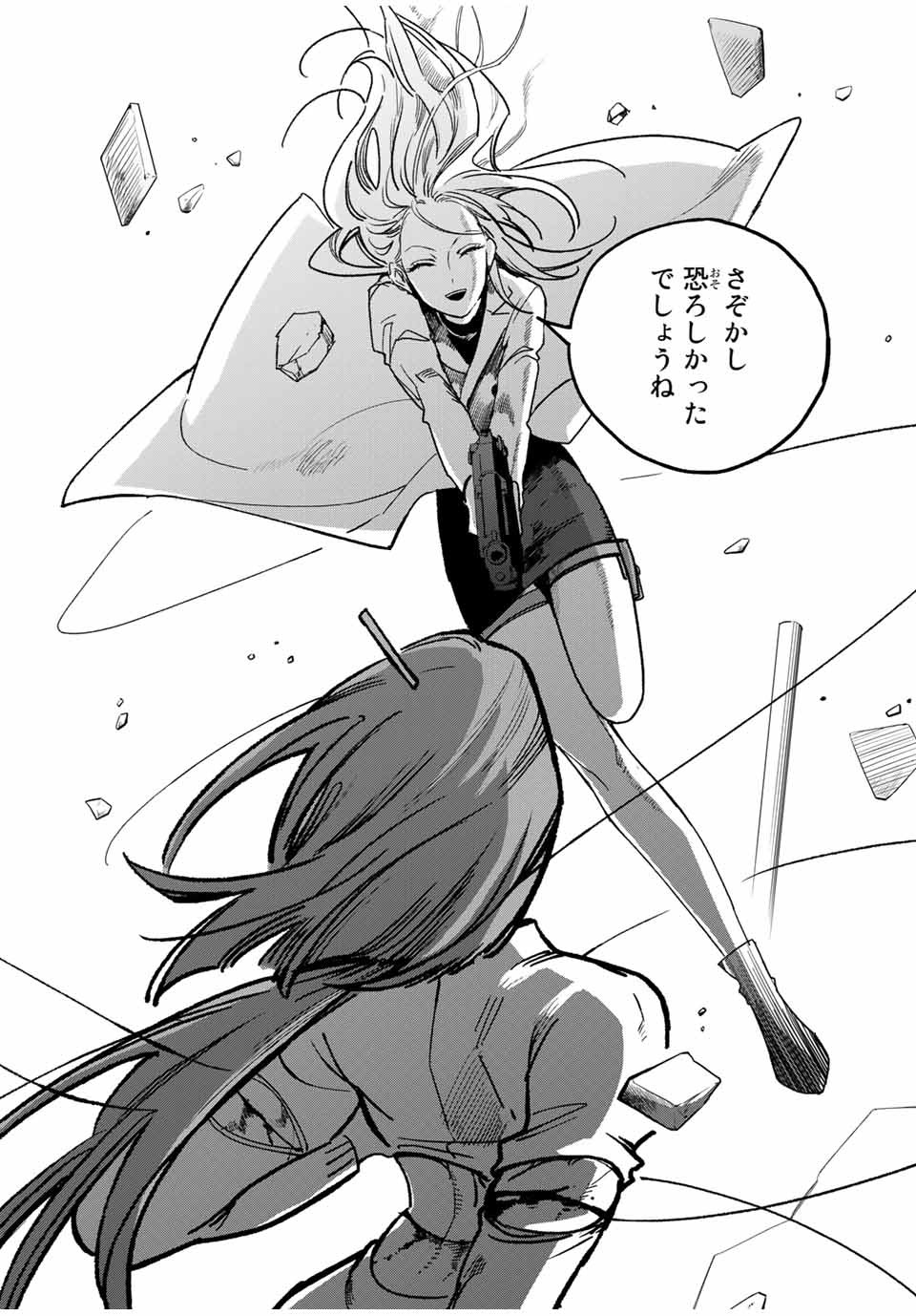 Kuroha to Nijisuke - Chapter 29 - Page 8