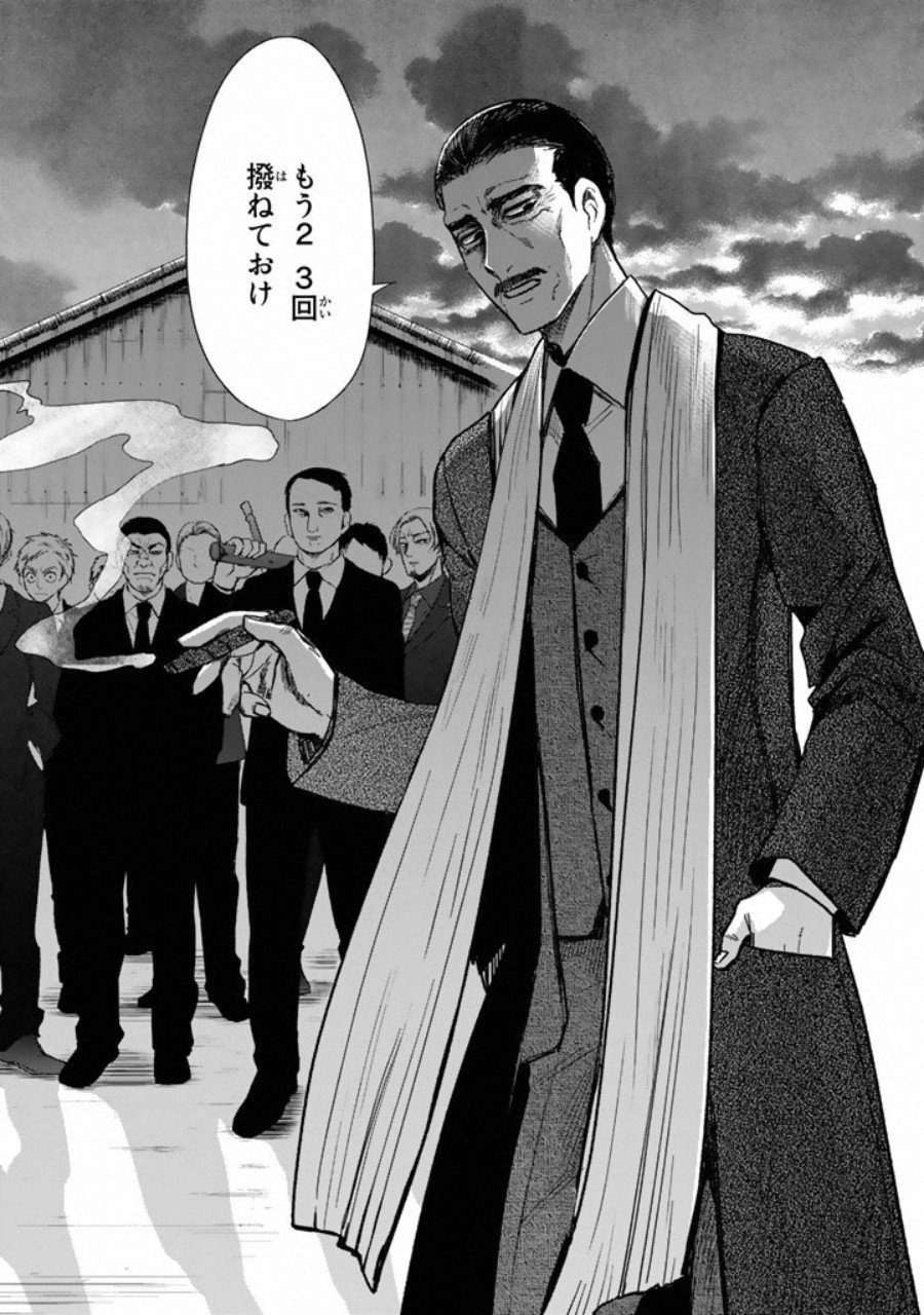 Kuroha to Nijisuke - Chapter 3 - Page 24