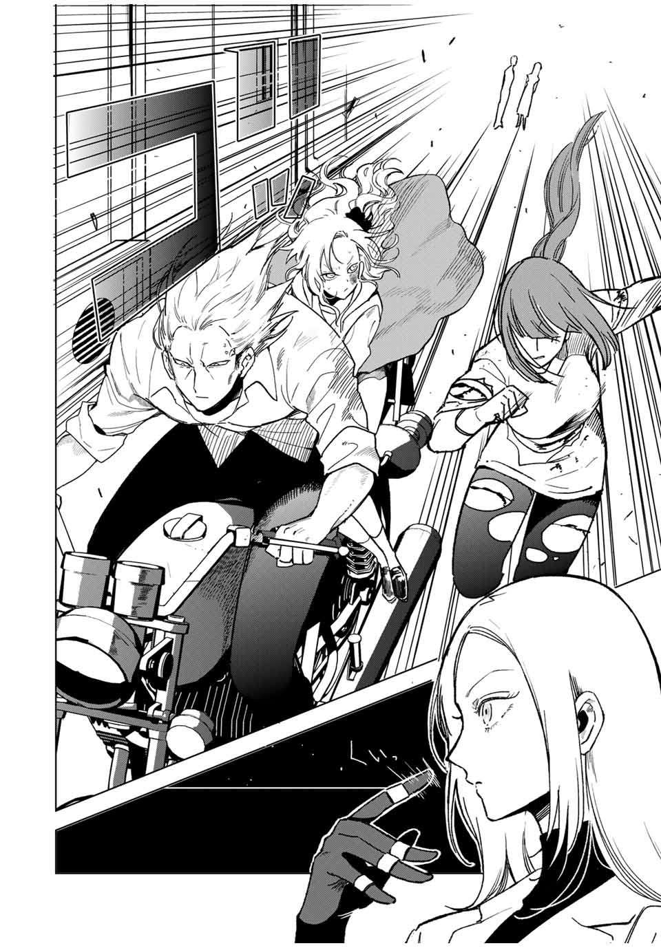 Kuroha to Nijisuke - Chapter 30 - Page 10